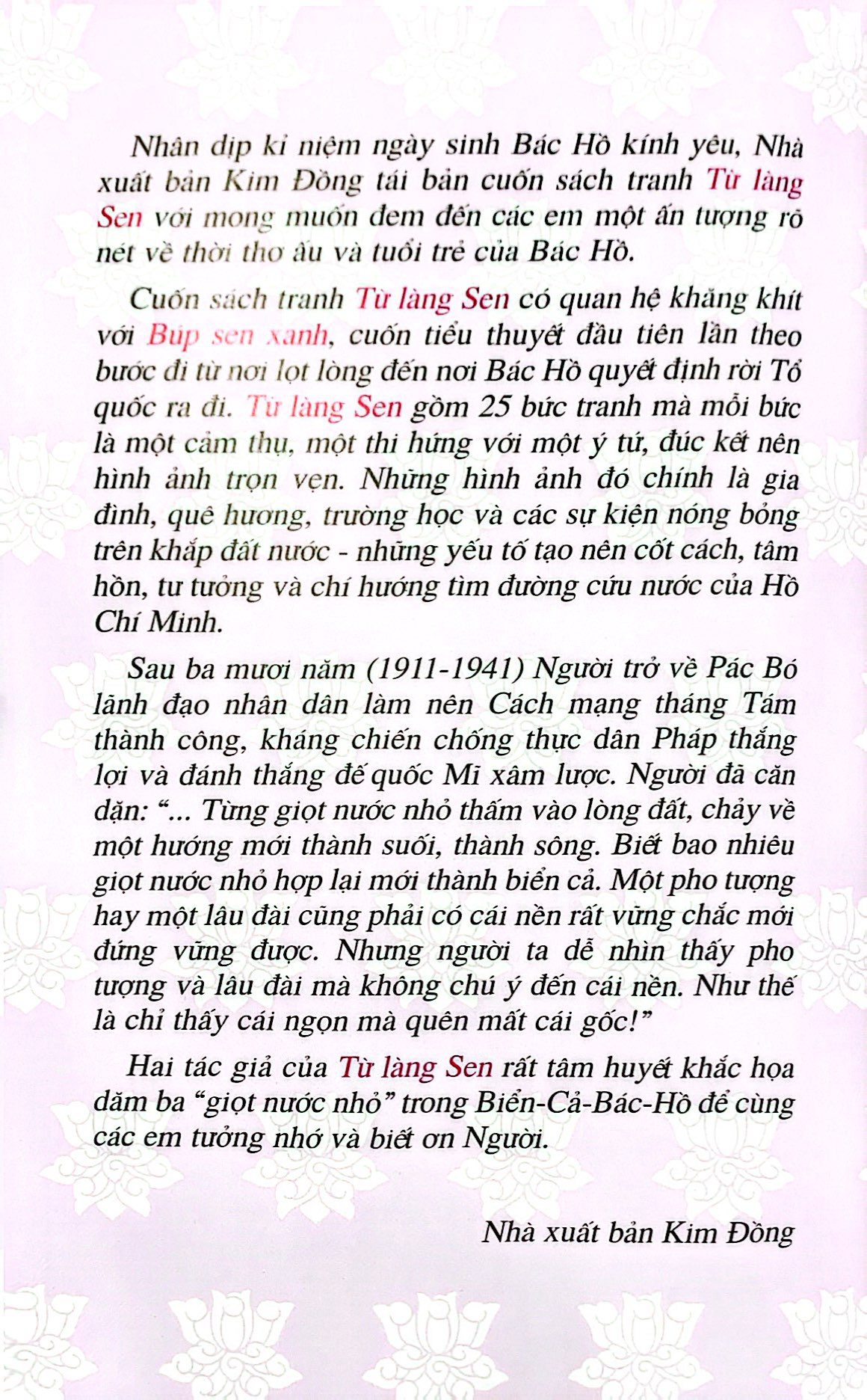 từ làng sen (tái bản 2022) - Ảnh 4