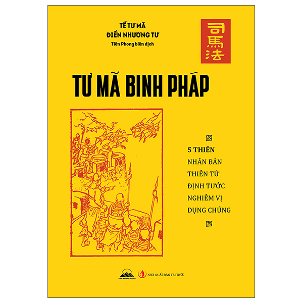 Tư Mã Binh Pháp
