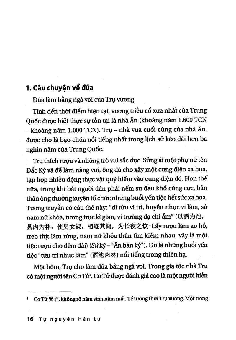tự nguyên hán tự - những câu chuyện về chữ hán trong tiếng nhật - Ảnh 11