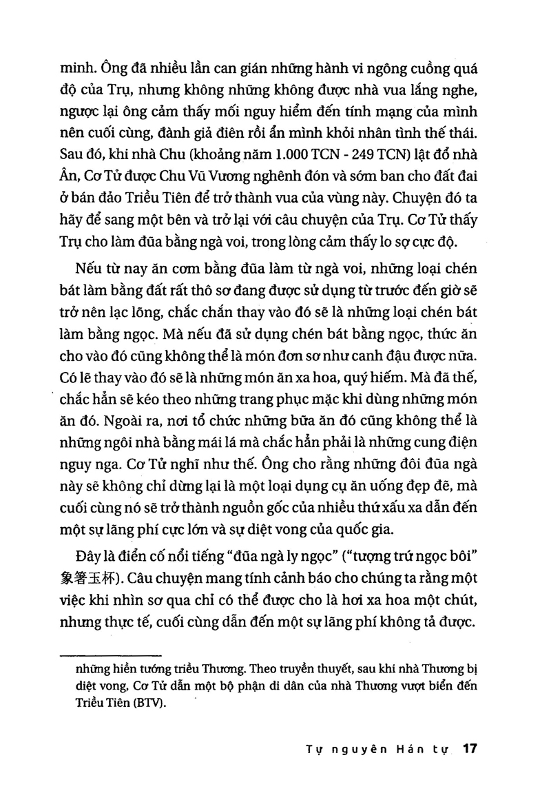 tự nguyên hán tự - những câu chuyện về chữ hán trong tiếng nhật - Ảnh 12