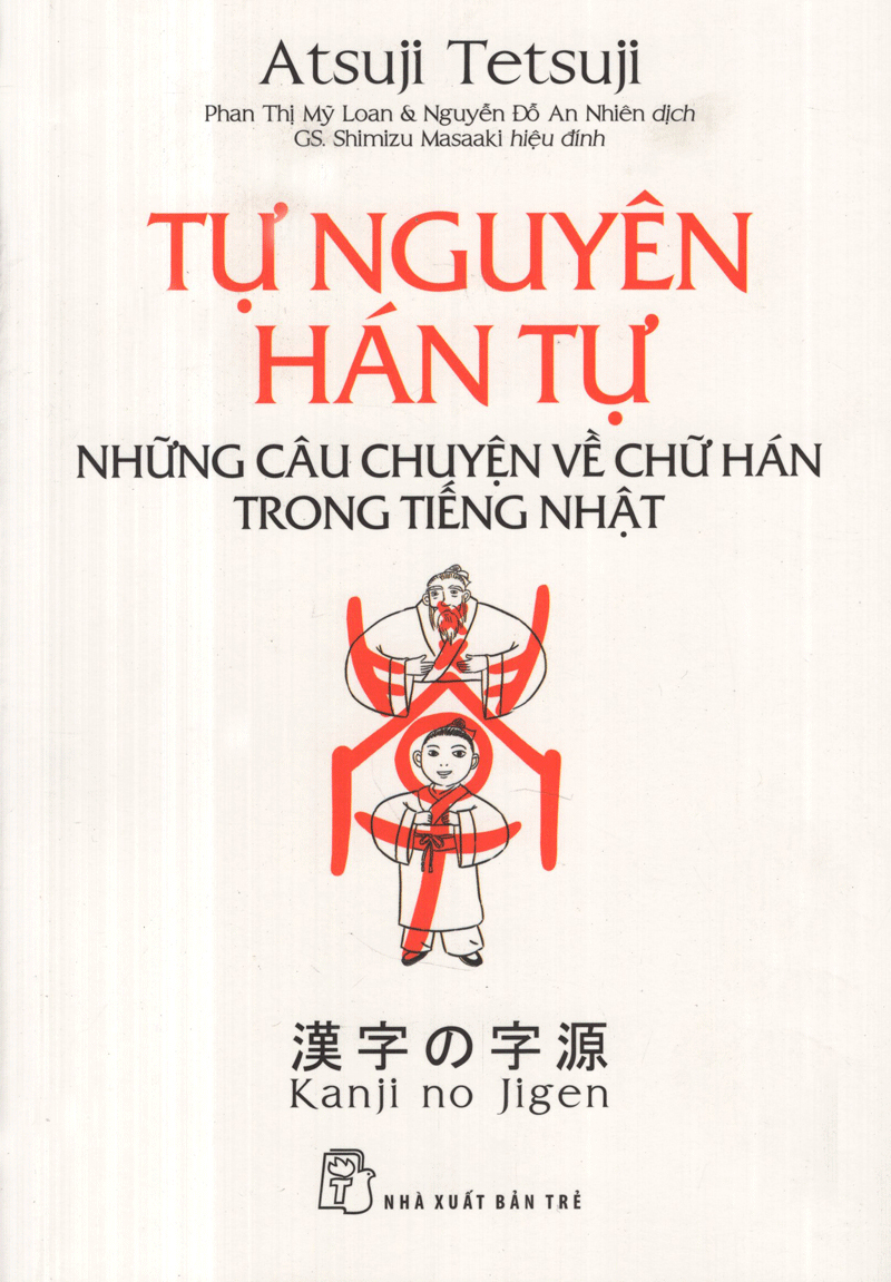 tự nguyên hán tự - những câu chuyện về chữ hán trong tiếng nhật - Ảnh 2
