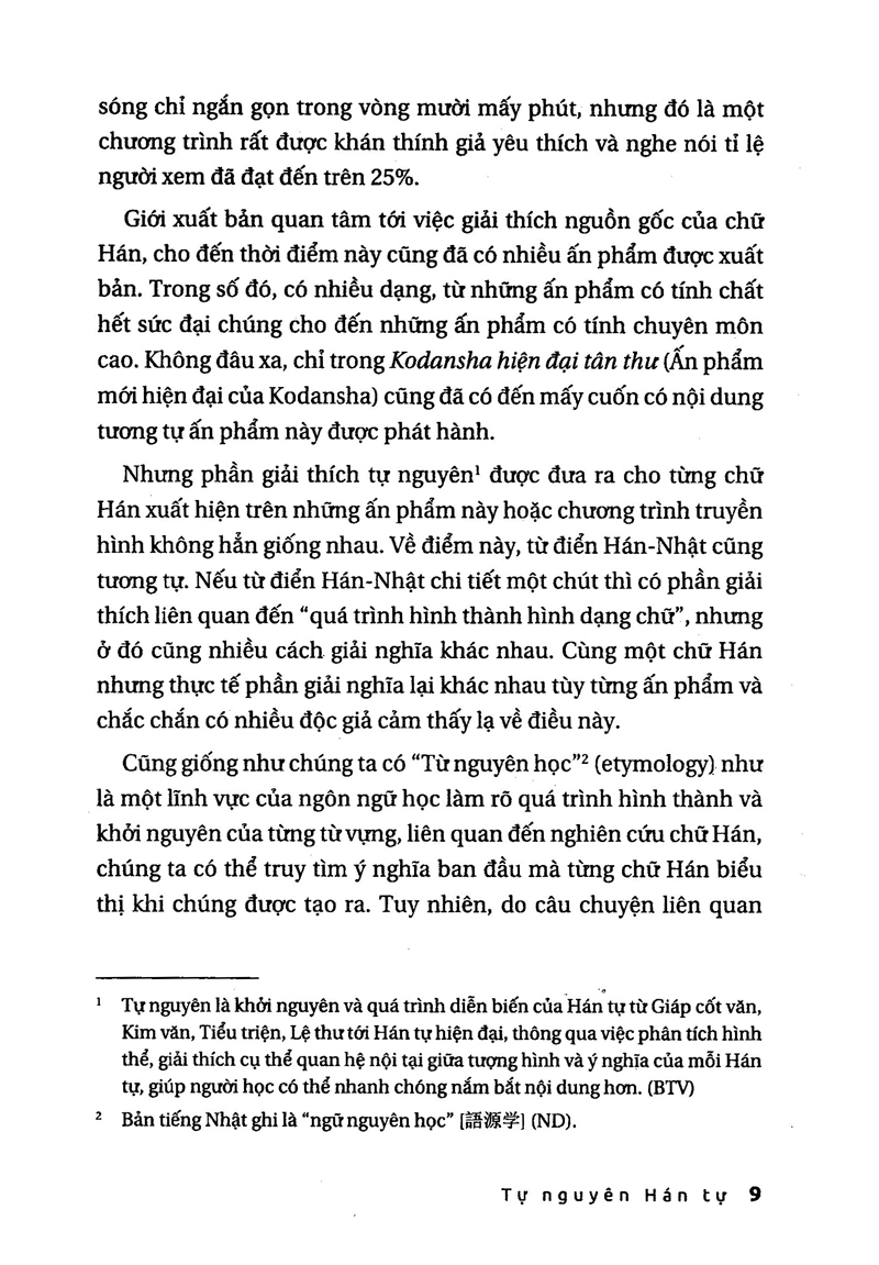 tự nguyên hán tự - những câu chuyện về chữ hán trong tiếng nhật - Ảnh 5
