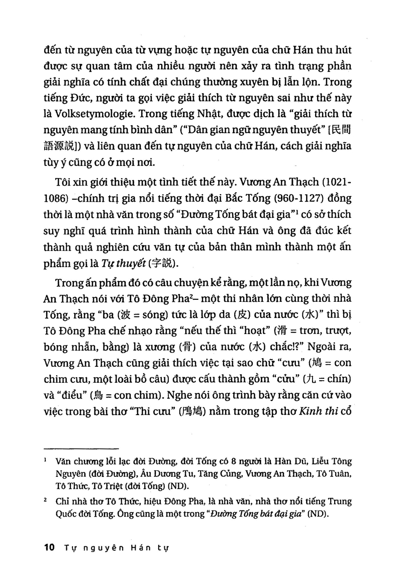 tự nguyên hán tự - những câu chuyện về chữ hán trong tiếng nhật - Ảnh 6