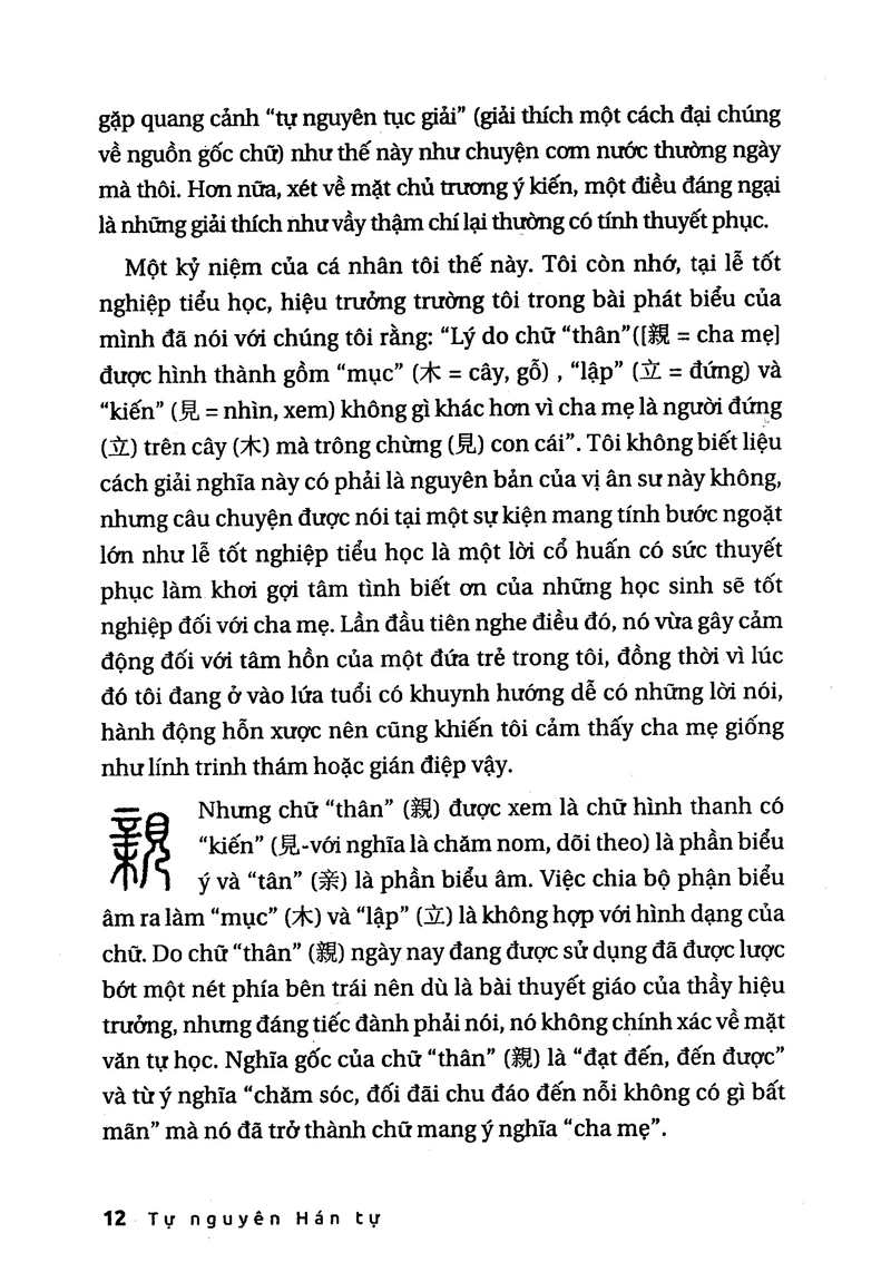 tự nguyên hán tự - những câu chuyện về chữ hán trong tiếng nhật - Ảnh 8