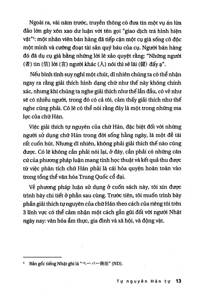 tự nguyên hán tự - những câu chuyện về chữ hán trong tiếng nhật - Ảnh 9