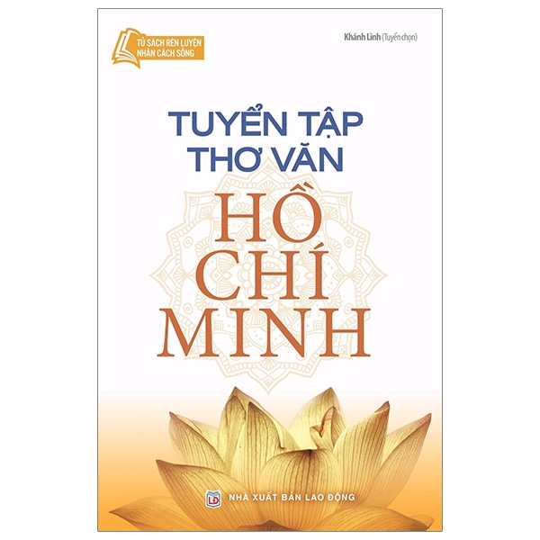 tủ sách bác hồ - tuyển tập thơ văn hồ chí minh