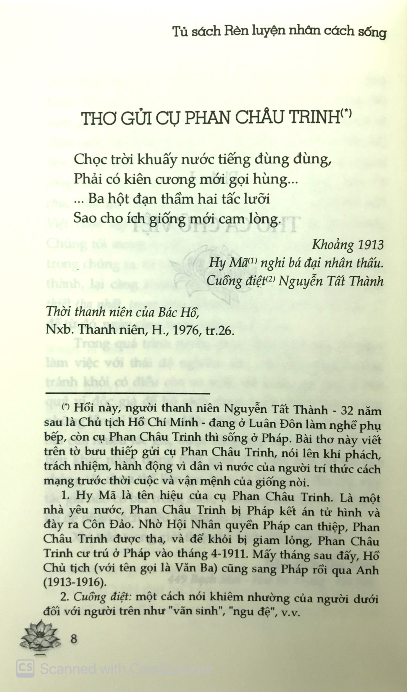 tủ sách bác hồ - tuyển tập thơ văn hồ chí minh - Ảnh 10