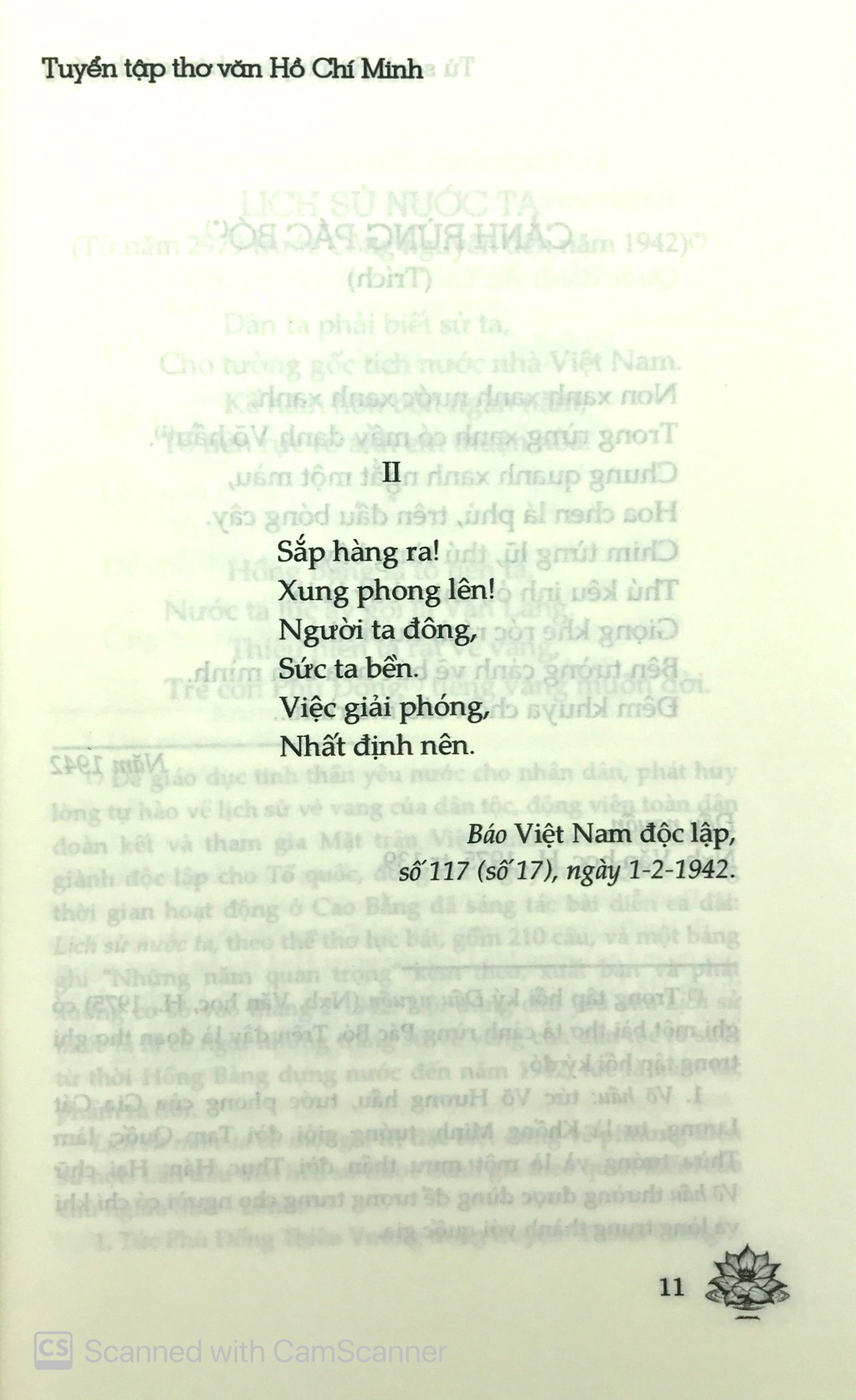 tủ sách bác hồ - tuyển tập thơ văn hồ chí minh - Ảnh 12