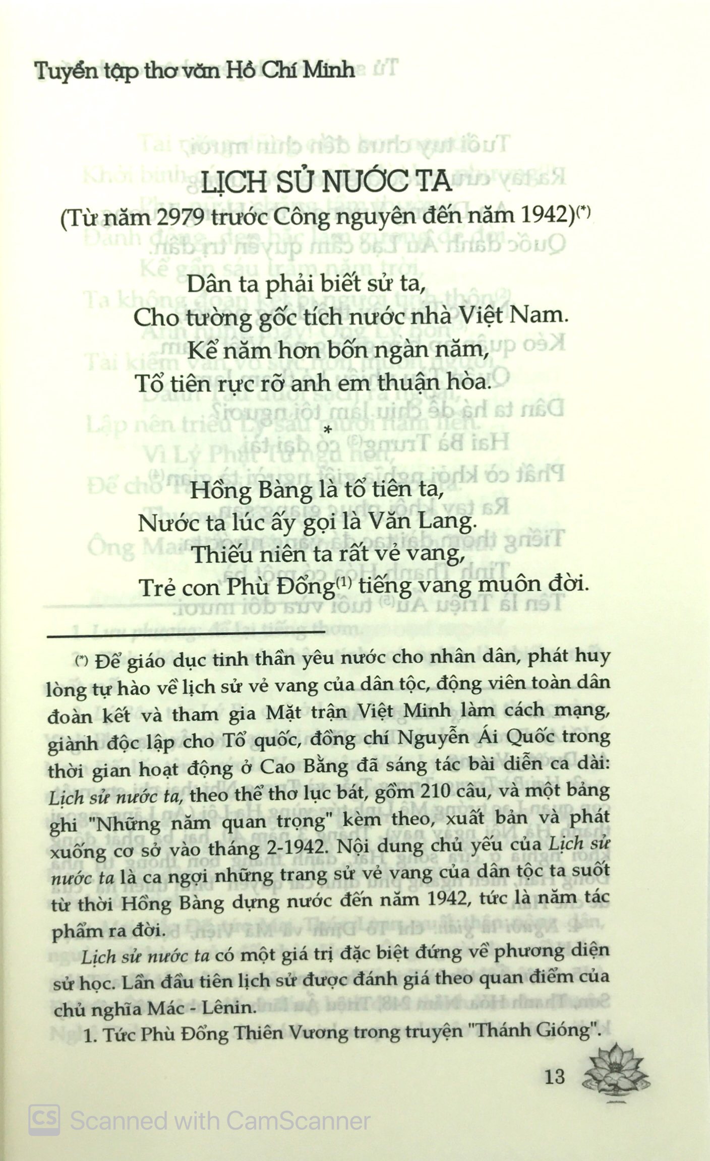 tủ sách bác hồ - tuyển tập thơ văn hồ chí minh - Ảnh 14