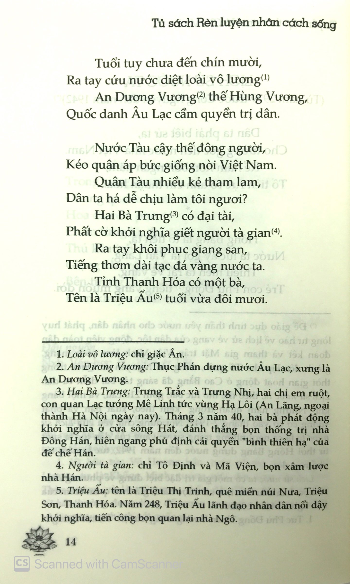 tủ sách bác hồ - tuyển tập thơ văn hồ chí minh - Ảnh 15