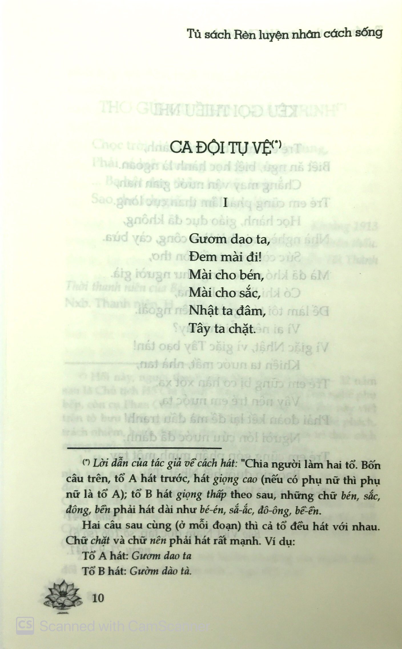 tủ sách bác hồ - tuyển tập thơ văn hồ chí minh - Ảnh 3