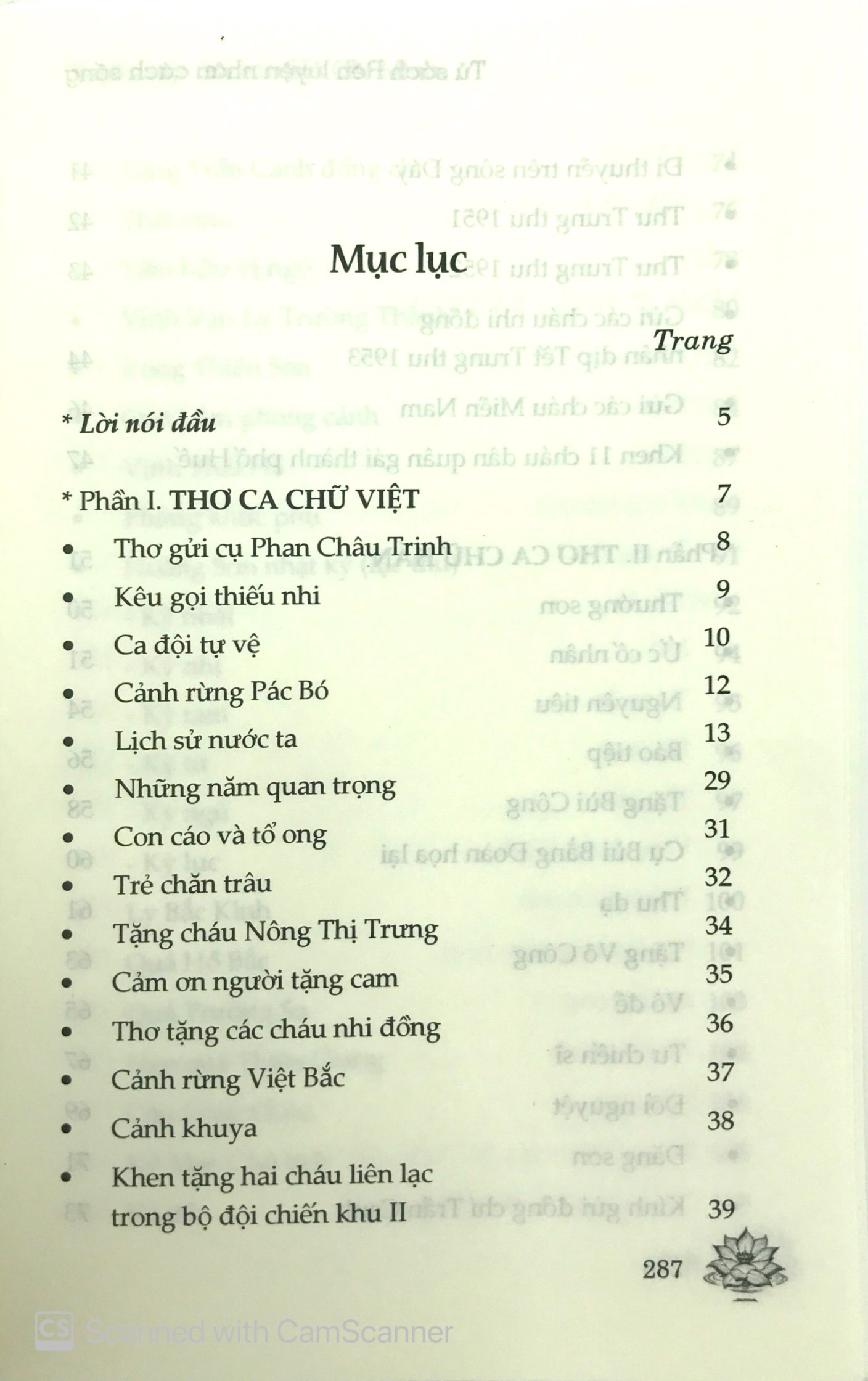 tủ sách bác hồ - tuyển tập thơ văn hồ chí minh - Ảnh 4