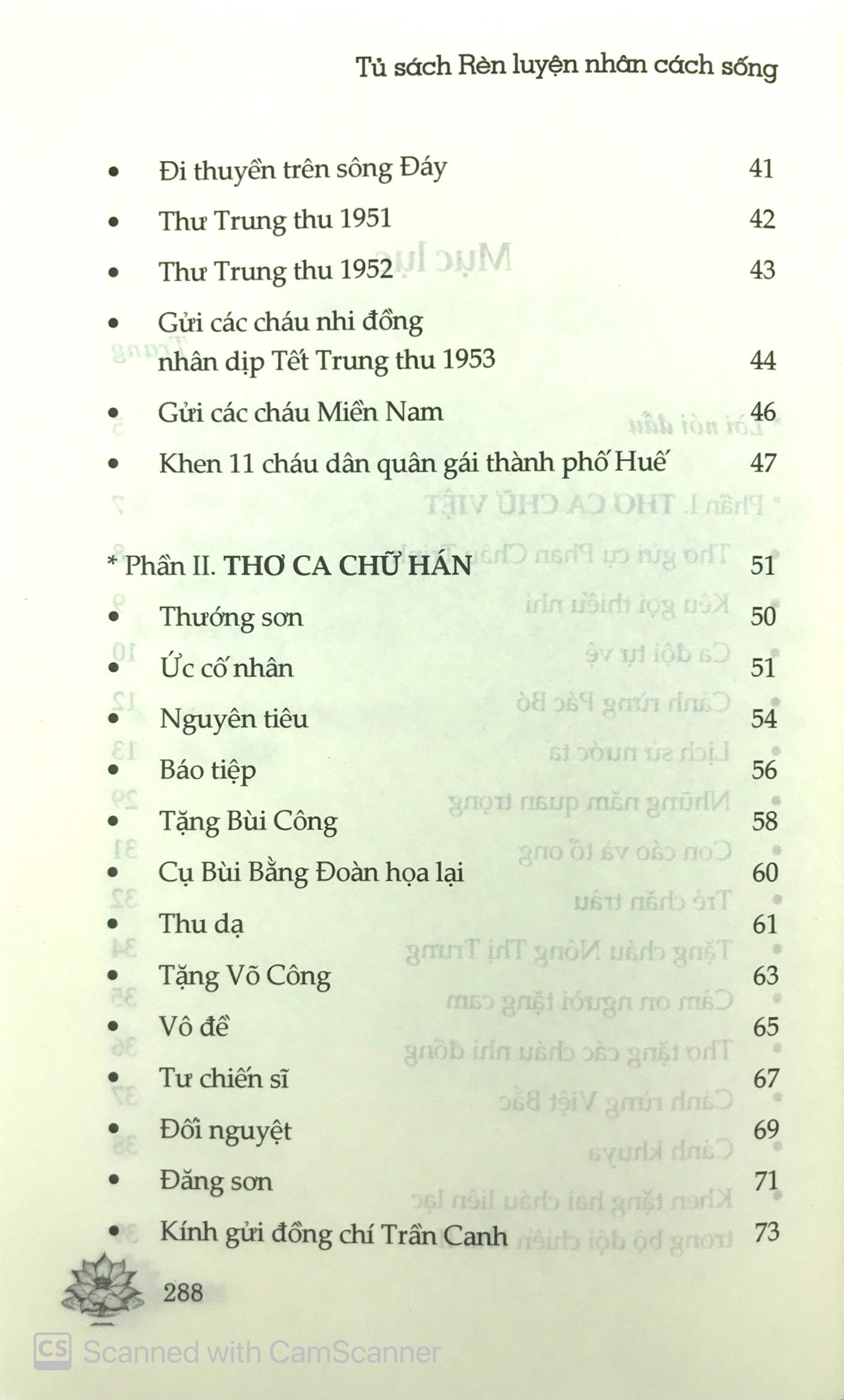 tủ sách bác hồ - tuyển tập thơ văn hồ chí minh - Ảnh 5