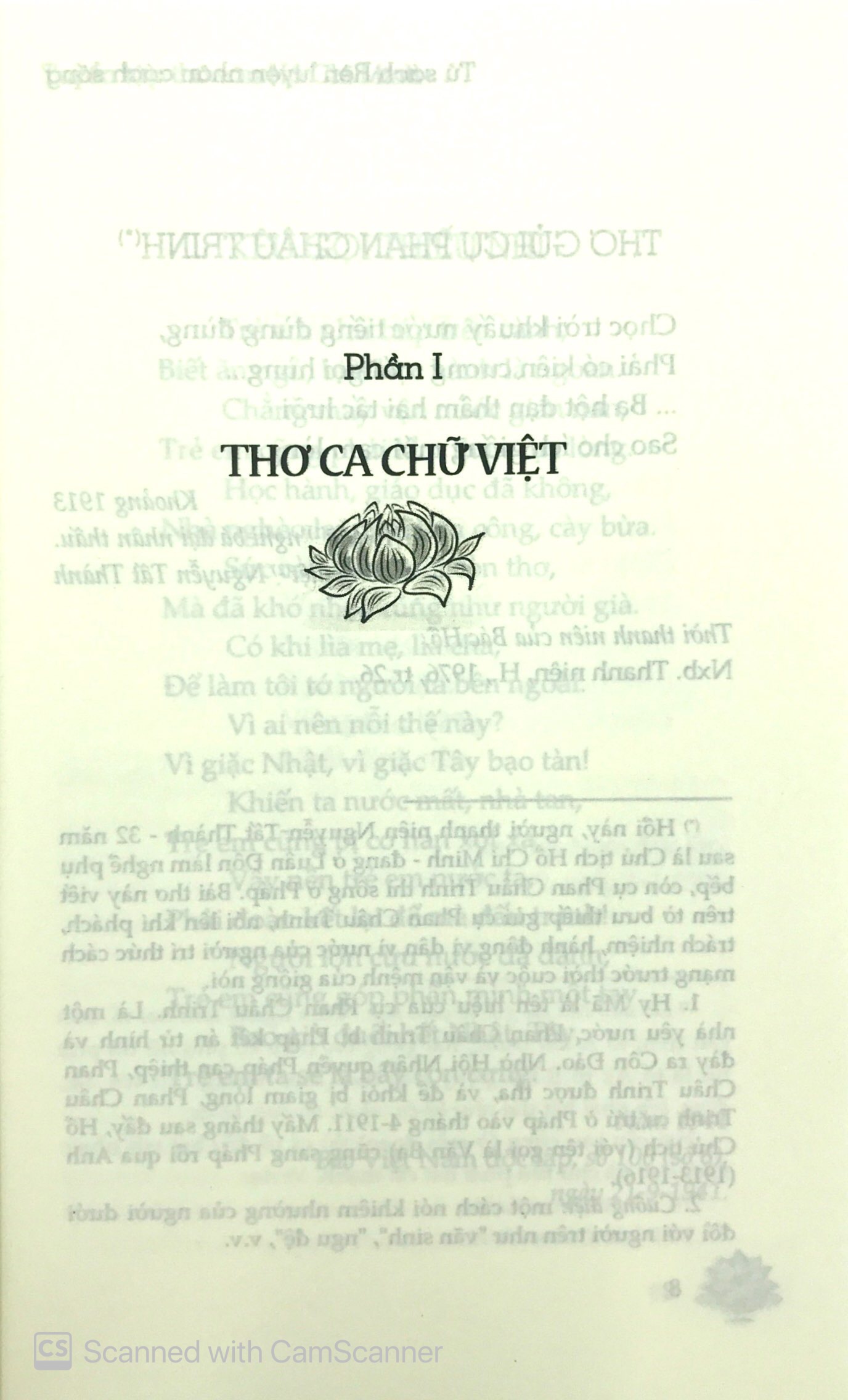 tủ sách bác hồ - tuyển tập thơ văn hồ chí minh - Ảnh 9