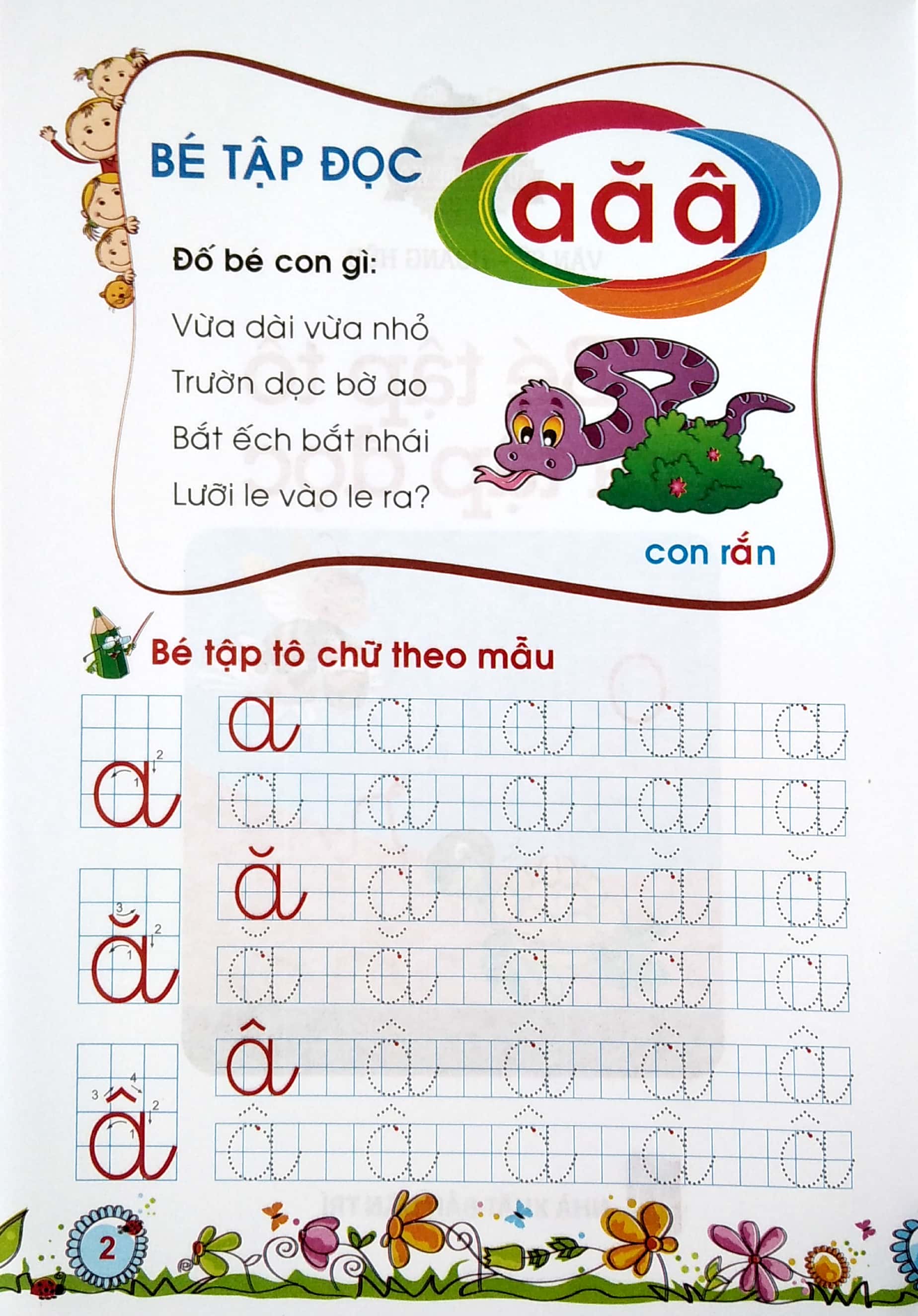 tủ sách bé vào lớp 1: bé tập tô và tập đọc - Ảnh 3