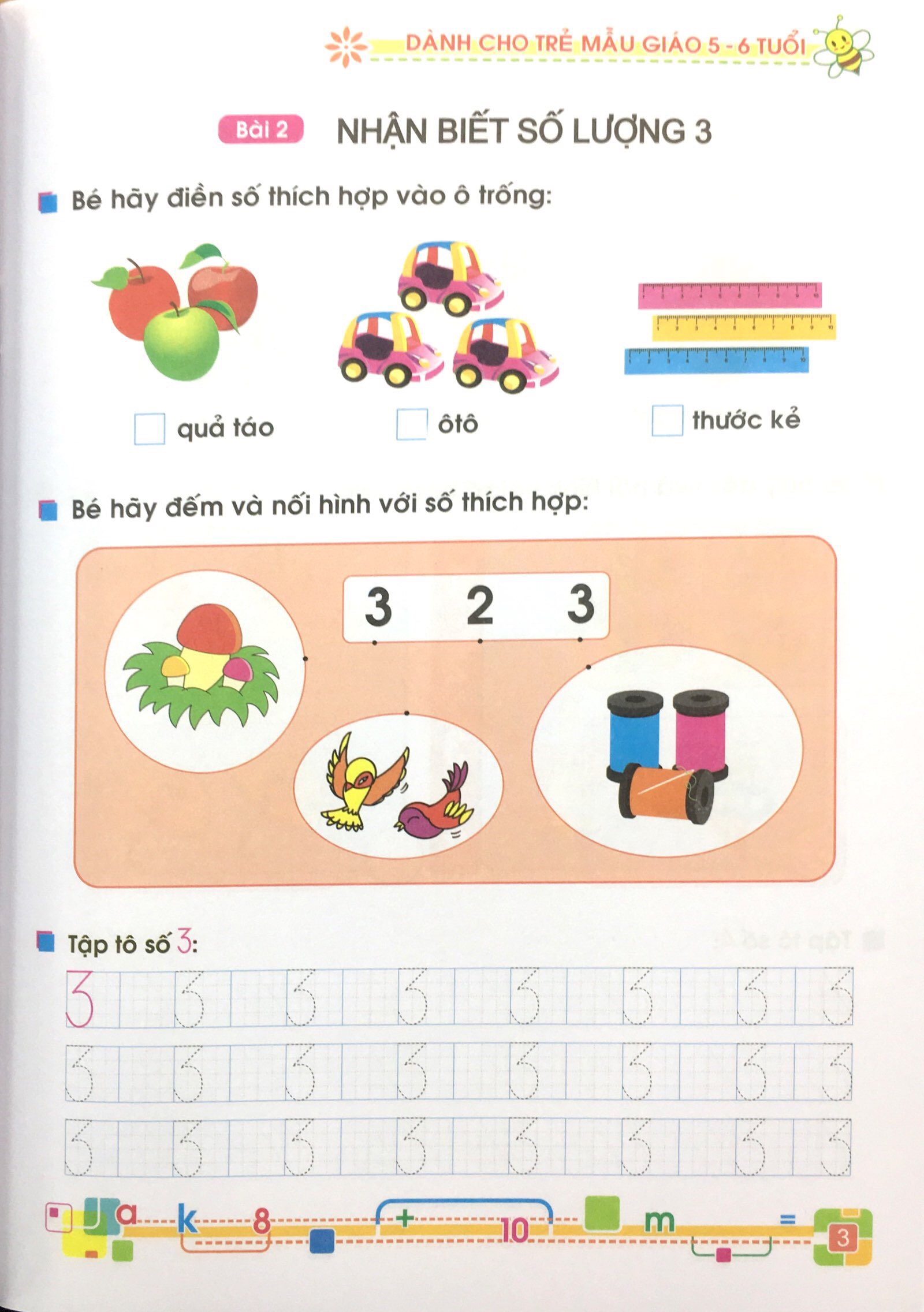 tủ sách bé vào lớp 1 - bé vui học toán (dành cho trẻ mẫu giáo 5-6 tuổi) - tái bản 2020 - Ảnh 4