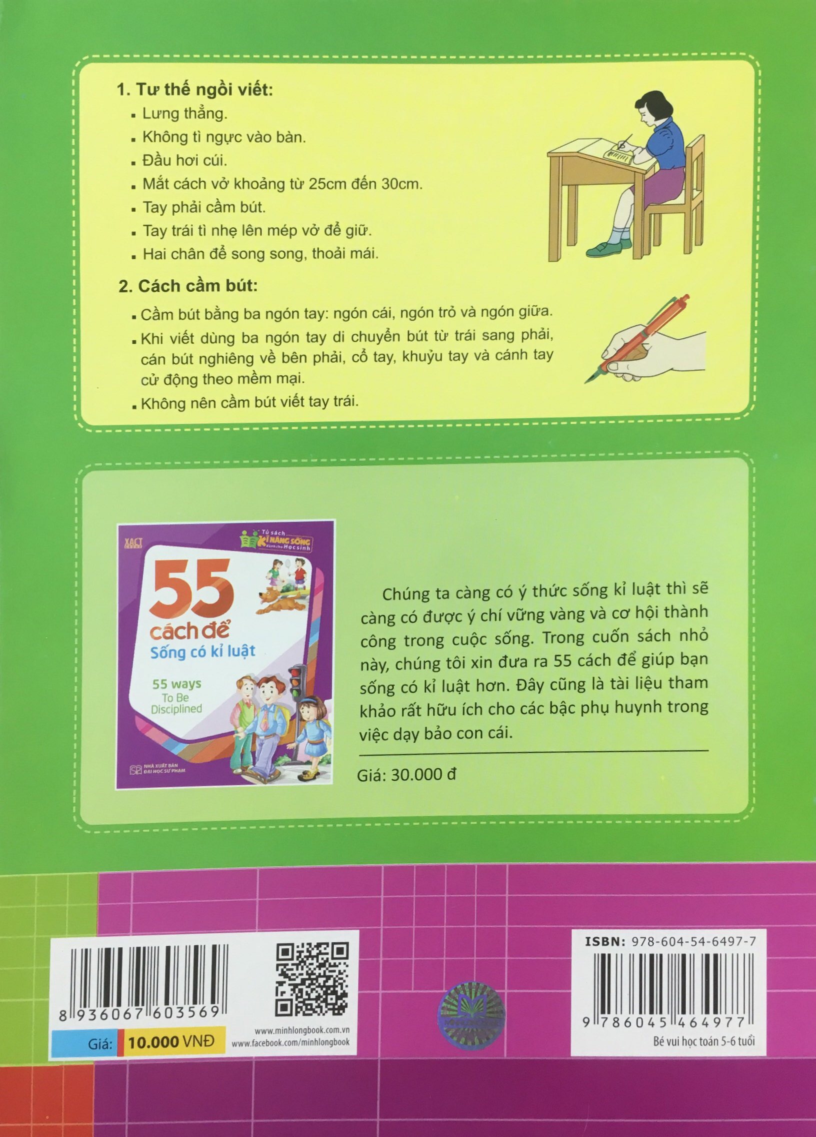 tủ sách bé vào lớp 1 - bé vui học toán (dành cho trẻ mẫu giáo 5-6 tuổi) - tái bản 2020 - Ảnh 7