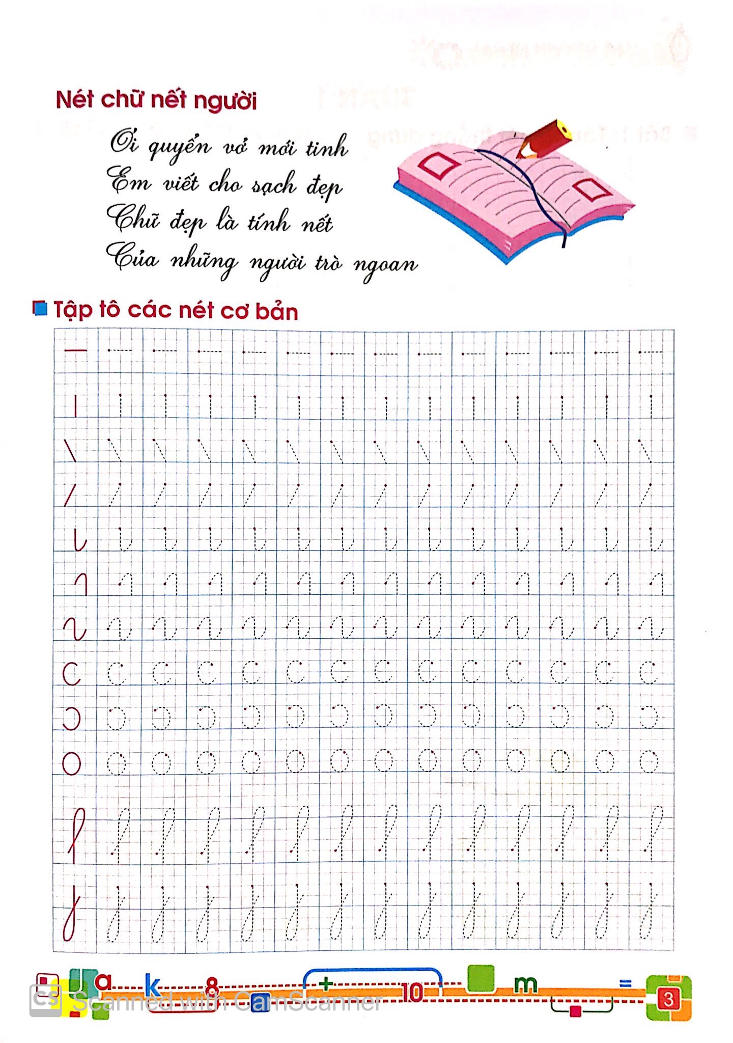 tủ sách bé vào lớp 1 - tập tô nét cơ bản - Ảnh 3