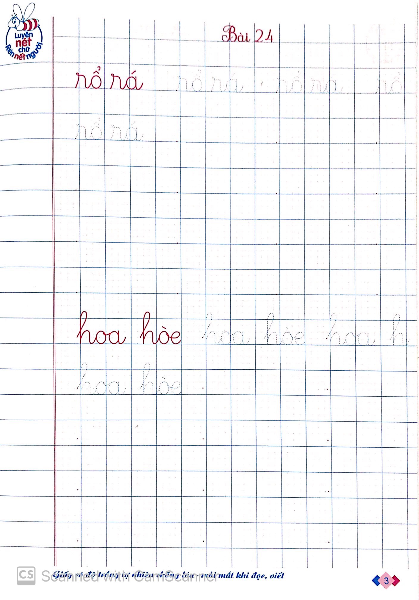 tủ sách bé vào lớp một - vở tập viết chữ cái viết thường - tập 2 (tái bản 2019) - Ảnh 4