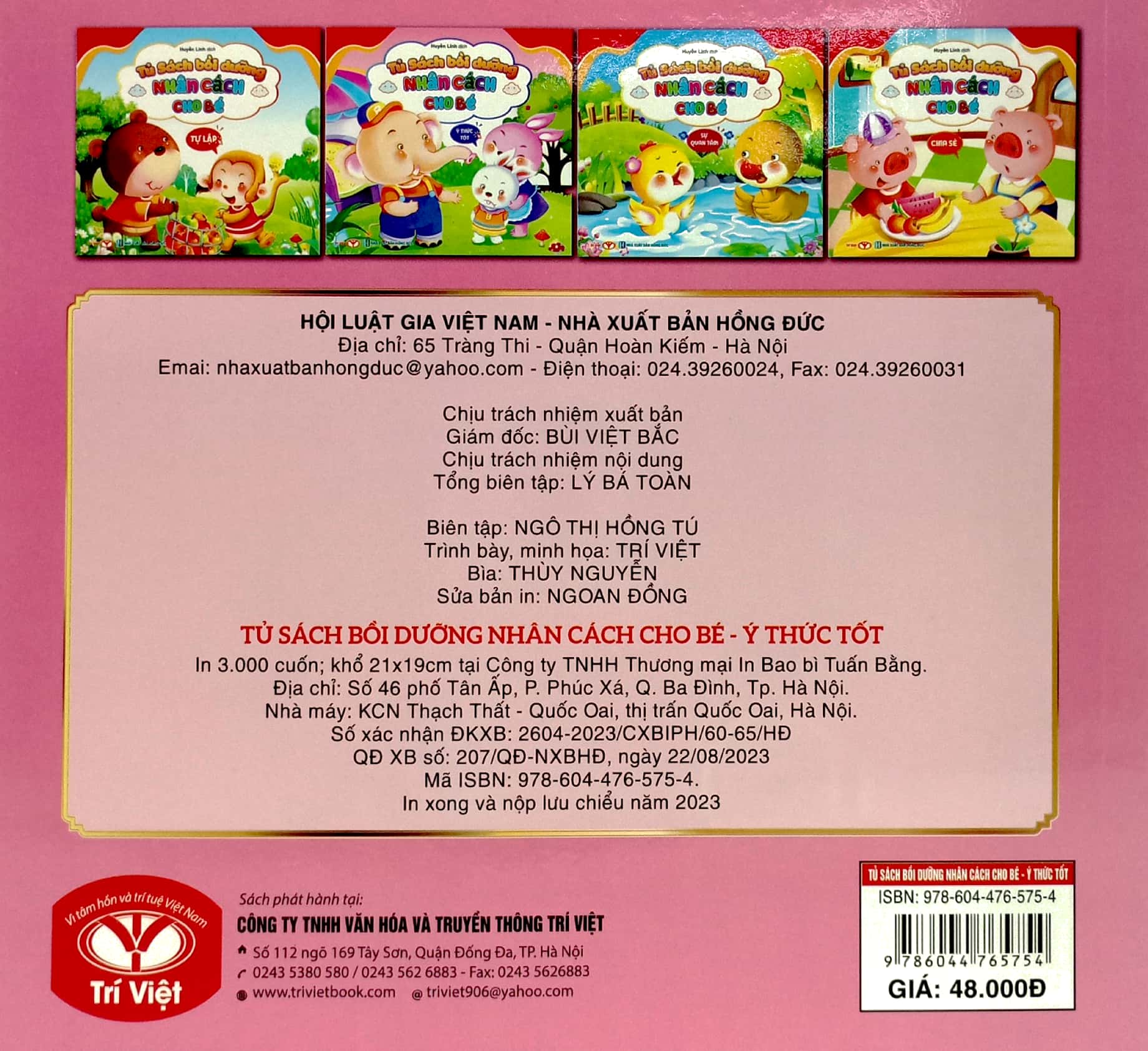 tủ sách bồi dưỡng nhân cách cho bé - ý thức tốt - Ảnh 6