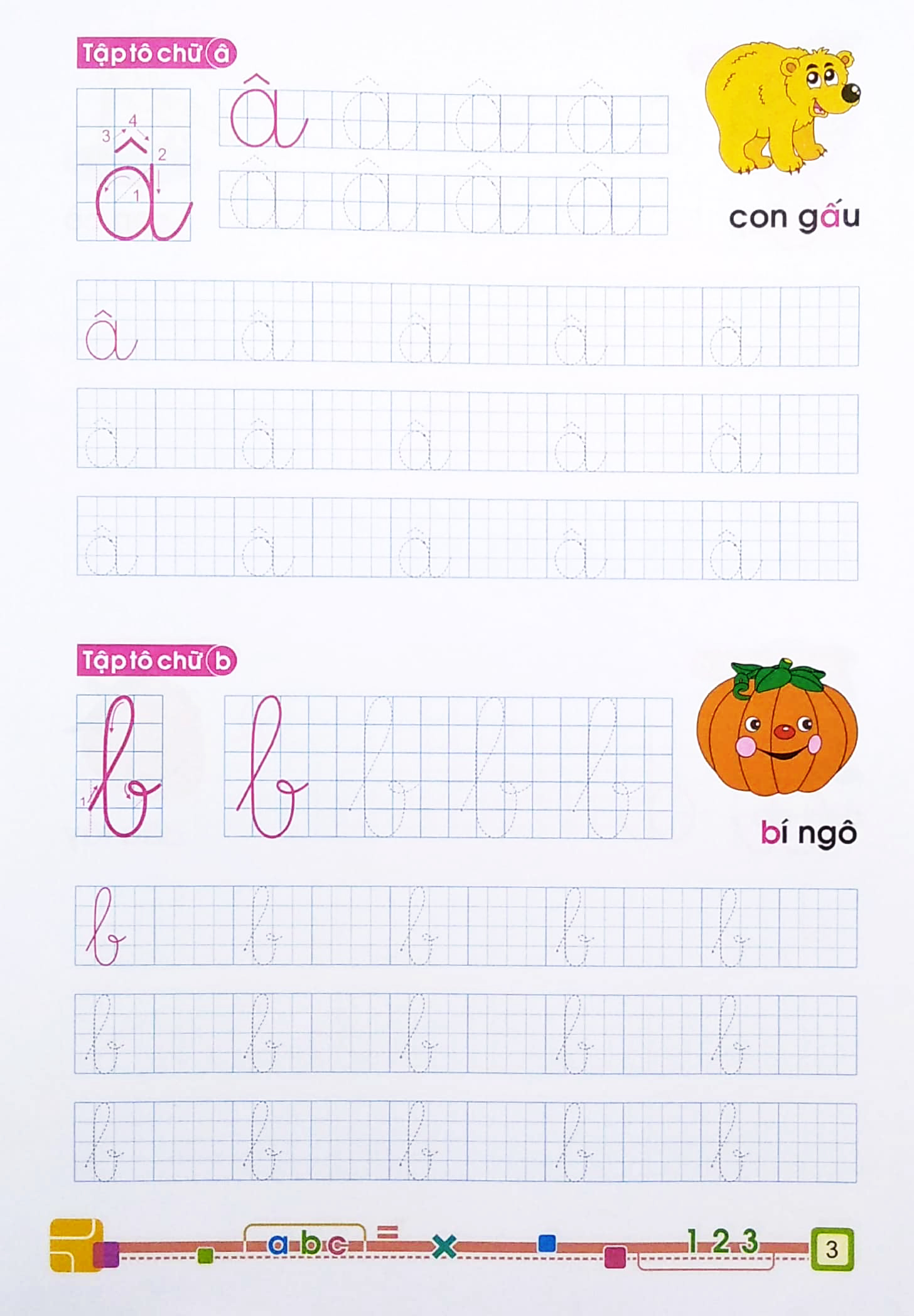 tủ sách cho bé vào lớp 1 - bé tập tô chữ viết thường - dành cho bé 4-5 tuổi (tái bản 2022) - Ảnh 4