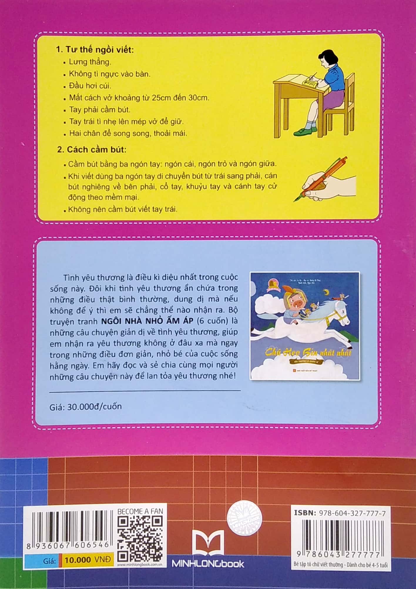 tủ sách cho bé vào lớp 1 - bé tập tô chữ viết thường - dành cho bé 4-5 tuổi (tái bản 2022) - Ảnh 6