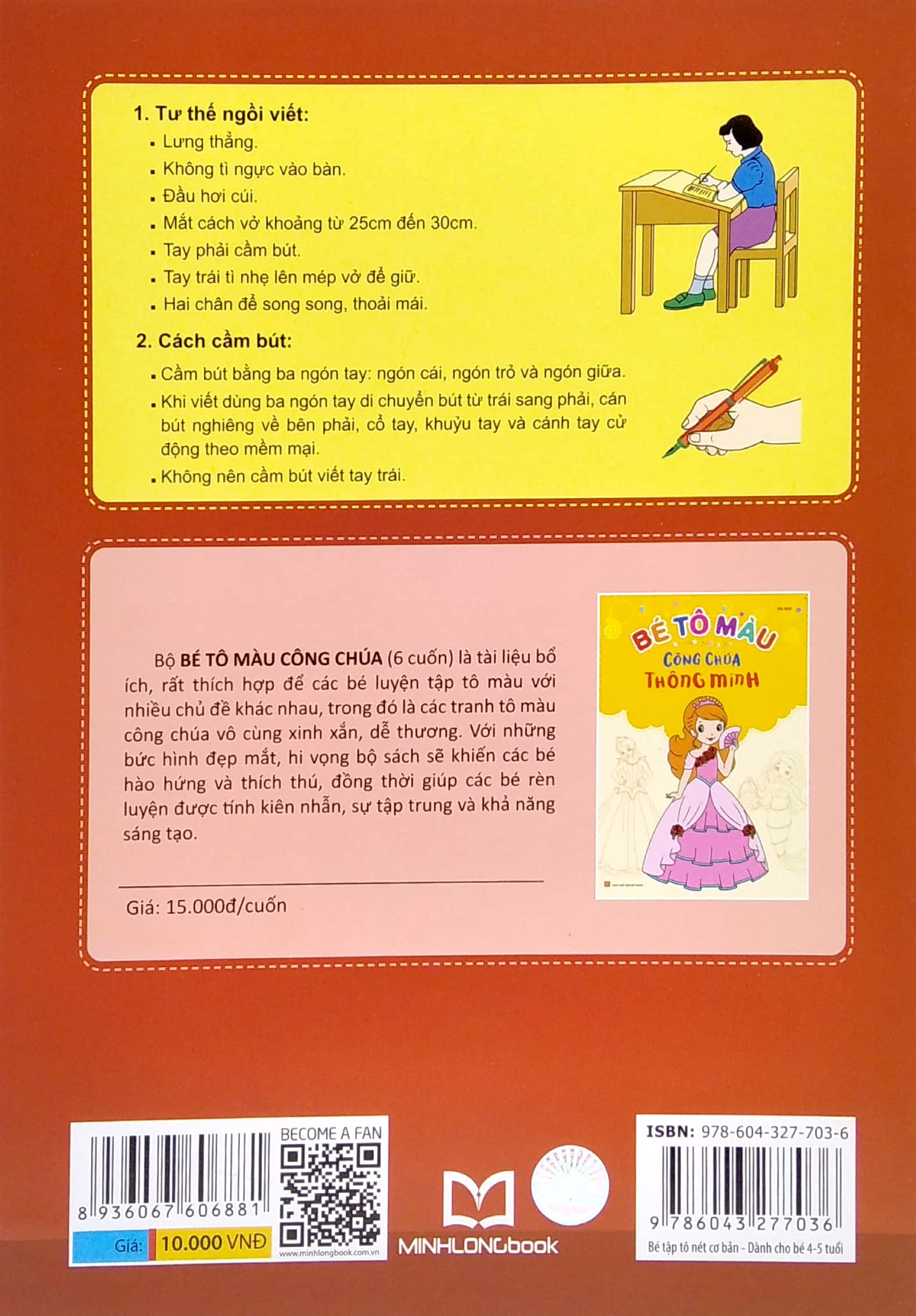 tủ sách cho bé vào lớp 1 - bé tập tô nét cơ bản - dành cho bé 4-5 tuổi (2022) - Ảnh 6