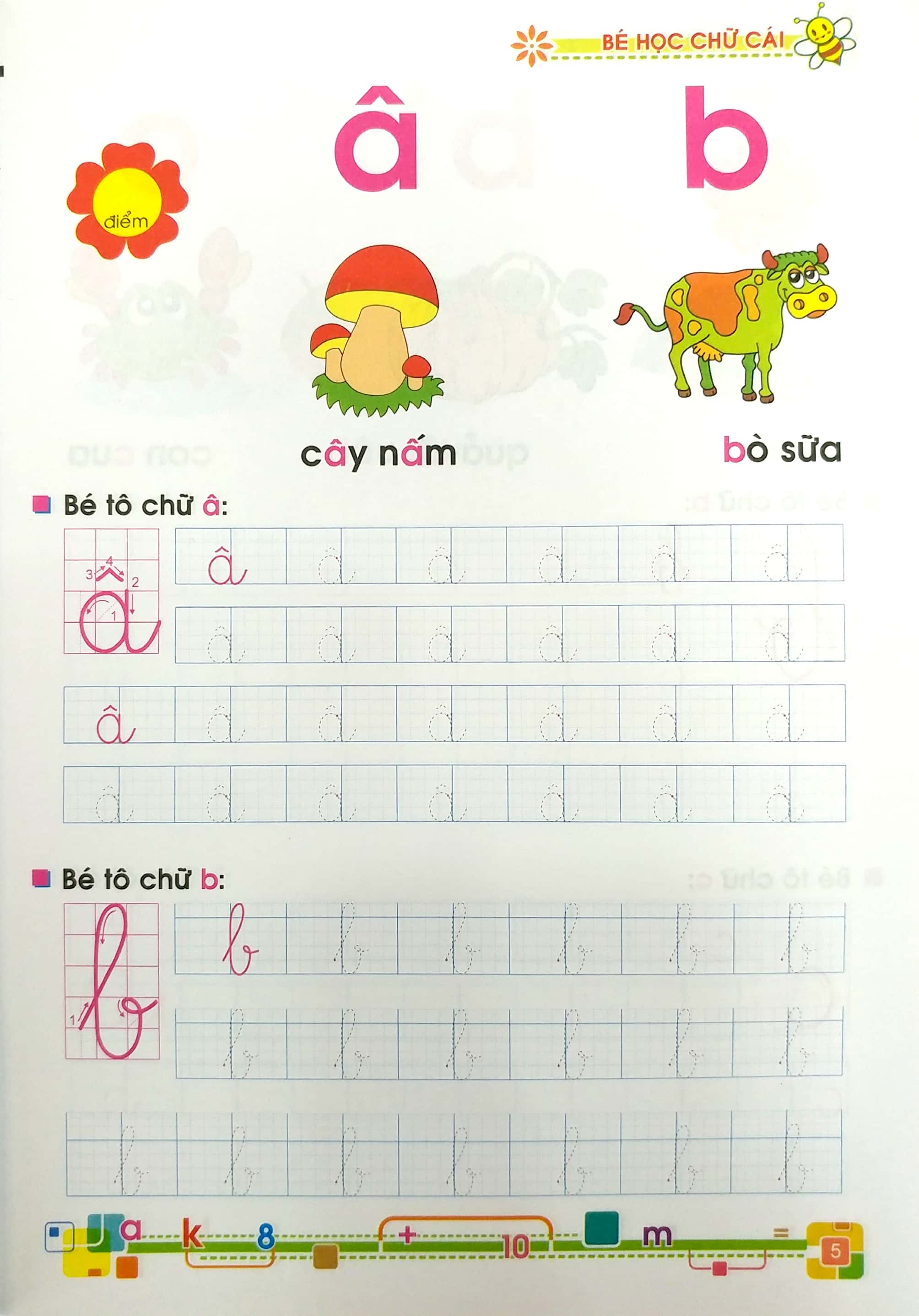 tủ sách cho bé vào lớp một - bé học chữ cái (tái bản 2019) - Ảnh 5