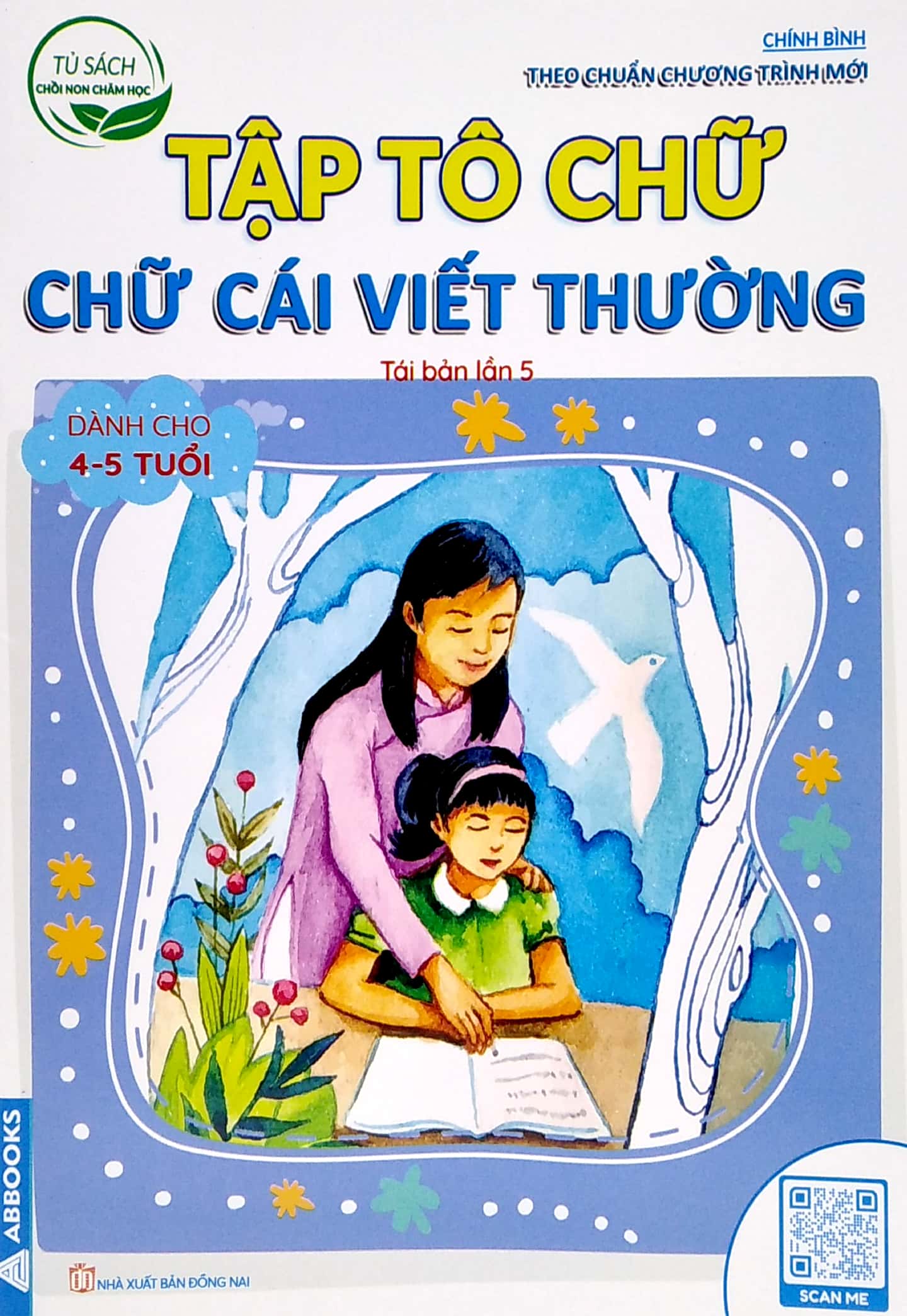 tủ sách chồi non chăm học - tập tô chữ - chữ cái viết thường - dành cho 4-5 tuổi (theo chuẩn chương trính mới) (tái bản lần 5) - Ảnh 2