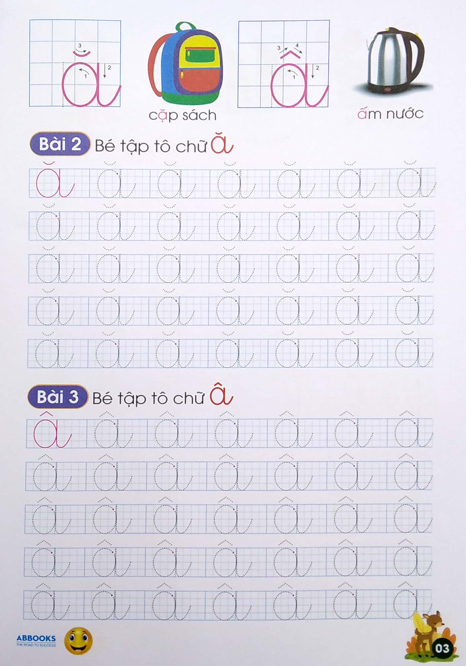 tủ sách chồi non chăm học - tập tô chữ - chữ cái viết thường - dành cho 4-5 tuổi (theo chuẩn chương trính mới) (tái bản lần 5) - Ảnh 4