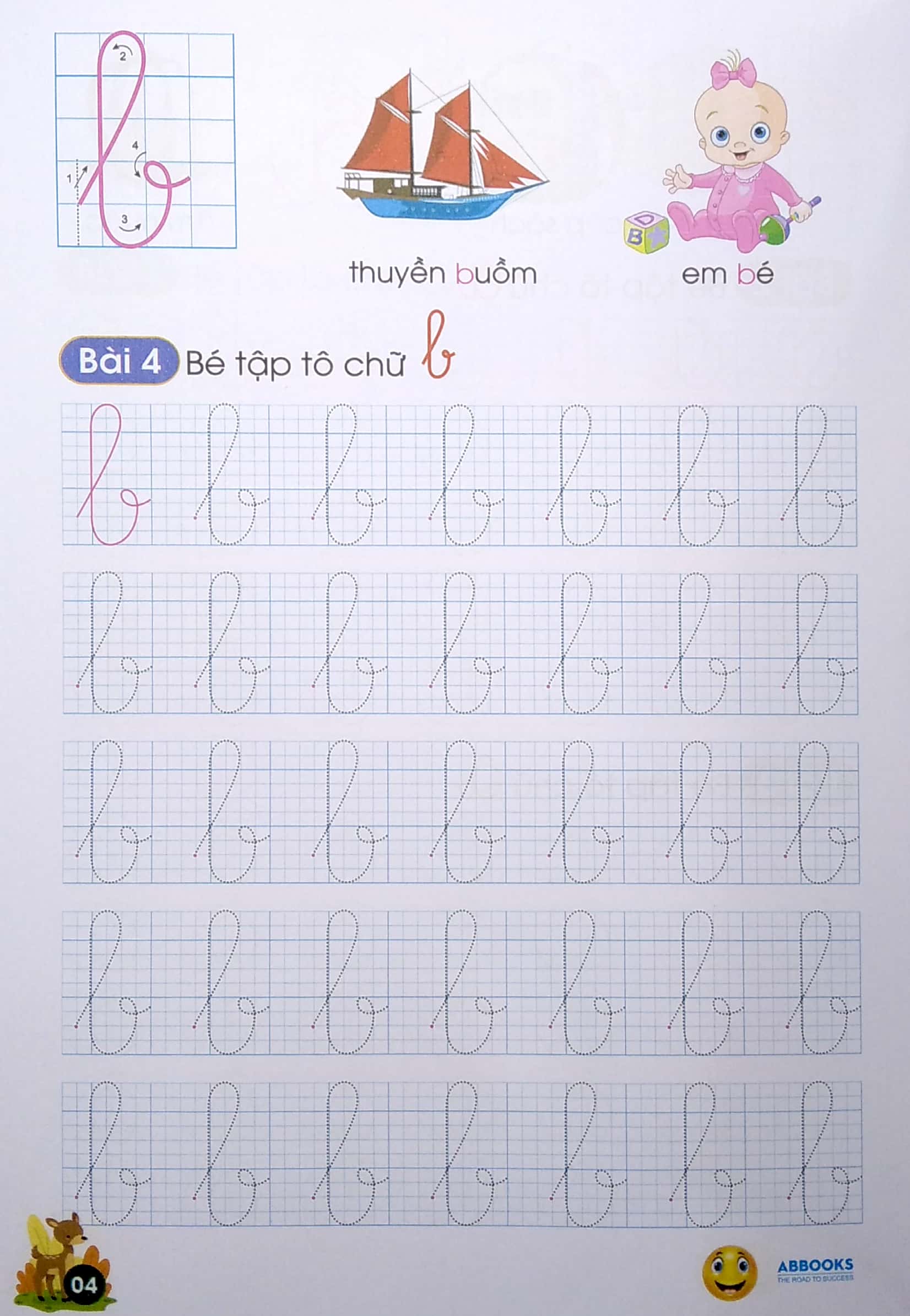 tủ sách chồi non chăm học - tập tô chữ - chữ cái viết thường - dành cho 4-5 tuổi (theo chuẩn chương trính mới) (tái bản lần 5) - Ảnh 5