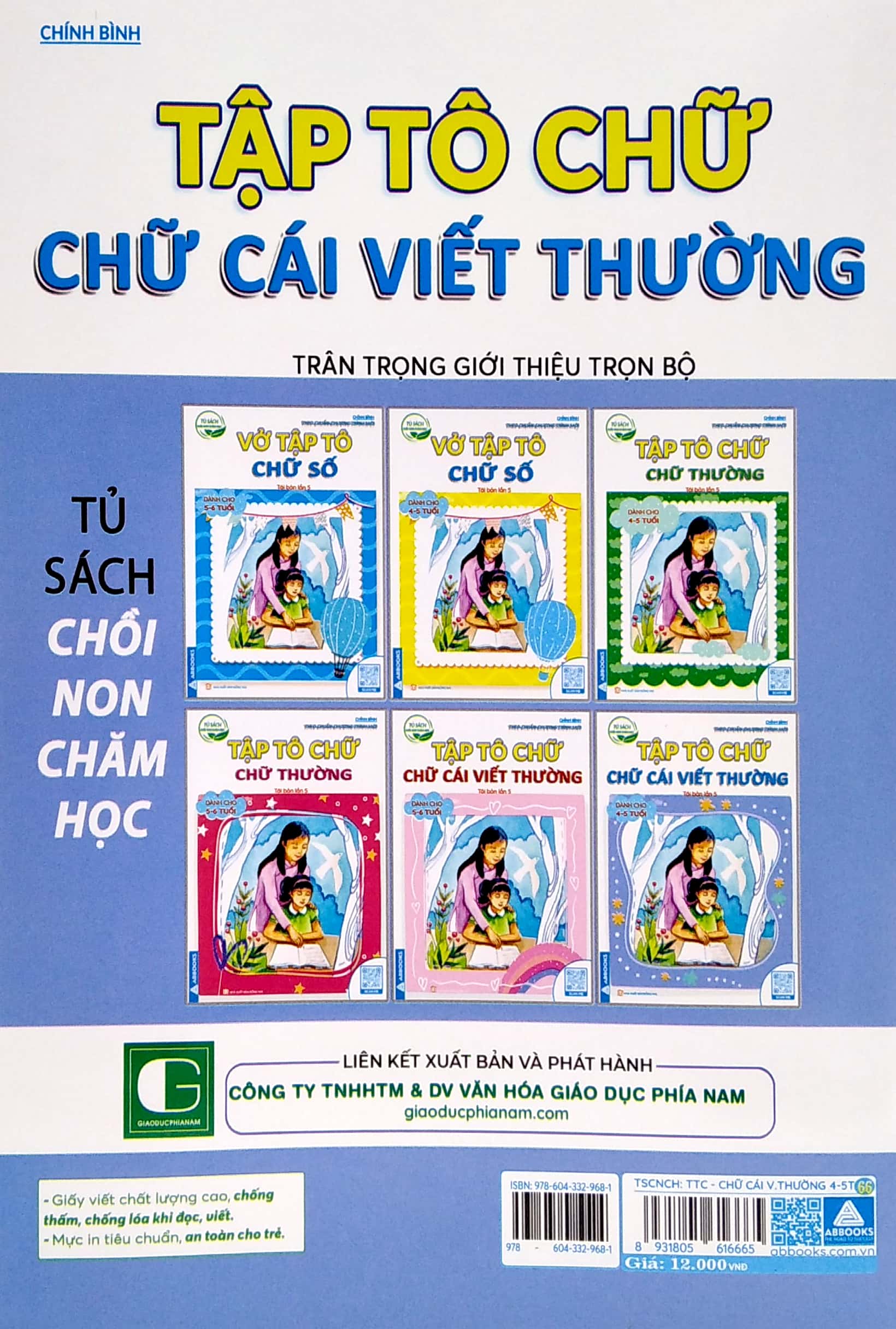 tủ sách chồi non chăm học - tập tô chữ - chữ cái viết thường - dành cho 4-5 tuổi (theo chuẩn chương trính mới) (tái bản lần 5) - Ảnh 6