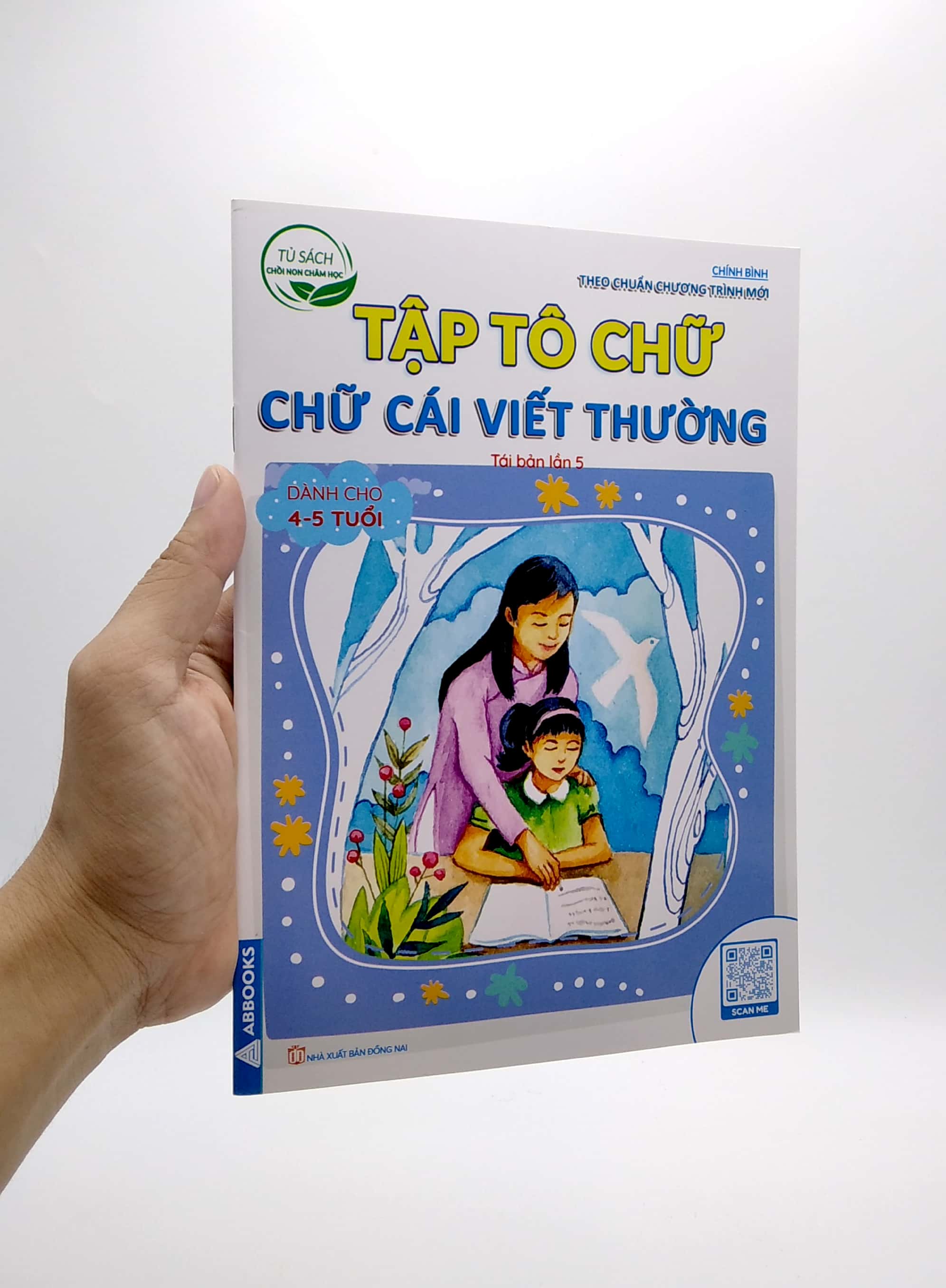tủ sách chồi non chăm học - tập tô chữ - chữ cái viết thường - dành cho 4-5 tuổi (theo chuẩn chương trính mới) (tái bản lần 5) - Ảnh 7