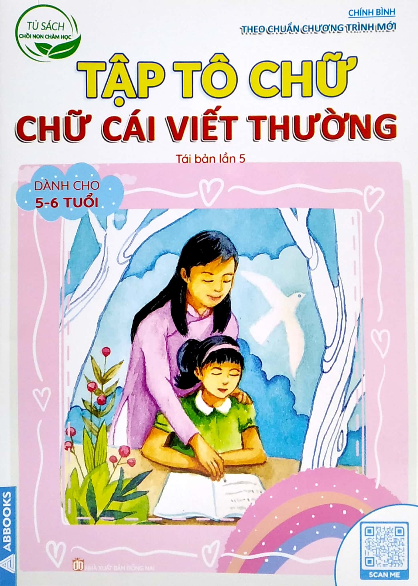 tủ sách chồi non chăm học - tập tô chữ - chữ cái viết thường - dành cho 5-6 tuổi (theo chuẩn chương trính mới) (tái bản lần 5) - Ảnh 2