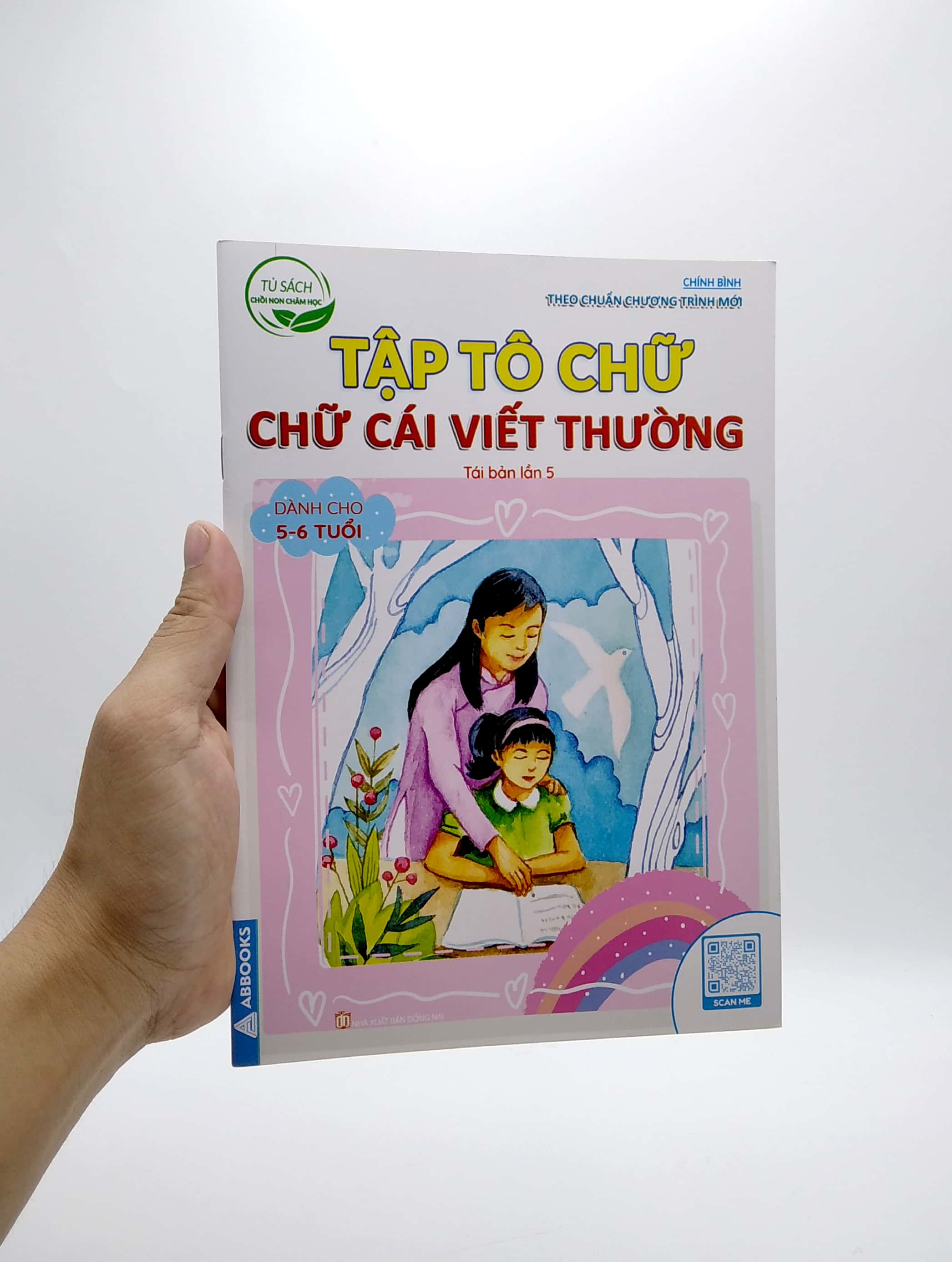 tủ sách chồi non chăm học - tập tô chữ - chữ cái viết thường - dành cho 5-6 tuổi (theo chuẩn chương trính mới) (tái bản lần 5) - Ảnh 7