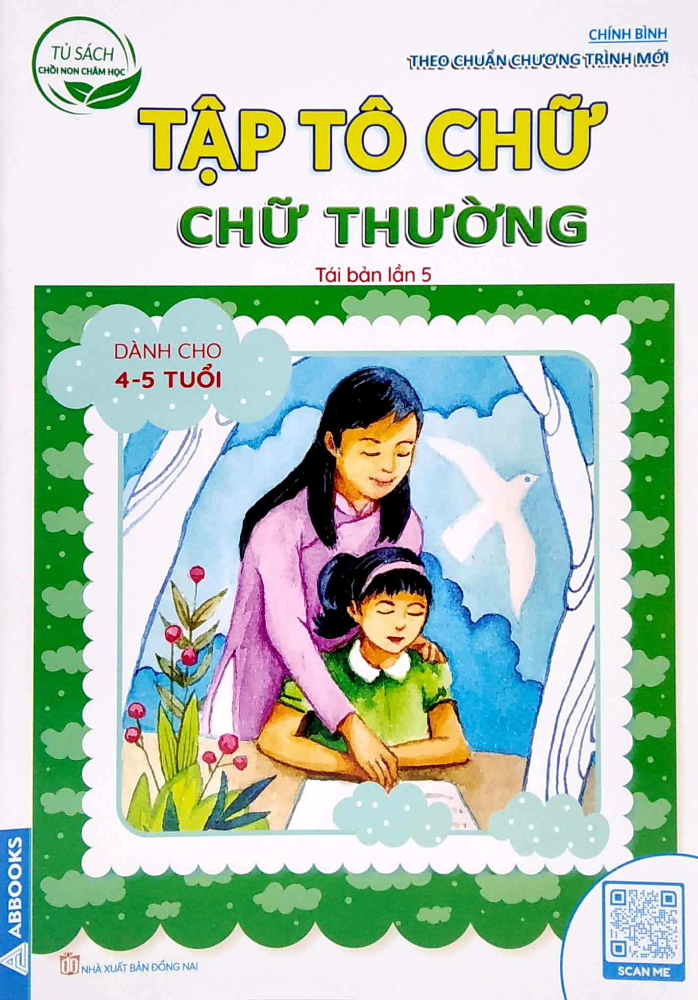 tủ sách chồi non chăm học - tập tô chữ - chữ thường - dành cho 4-5 tuổi (theo chuẩn chương trính mới) (tái bản lần 5) - Ảnh 2