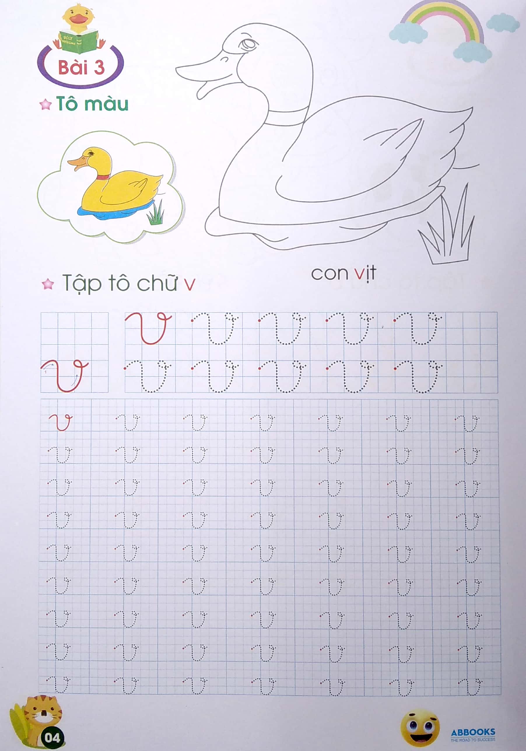 tủ sách chồi non chăm học - tập tô chữ - chữ thường - dành cho 4-5 tuổi (theo chuẩn chương trính mới) (tái bản lần 5) - Ảnh 5