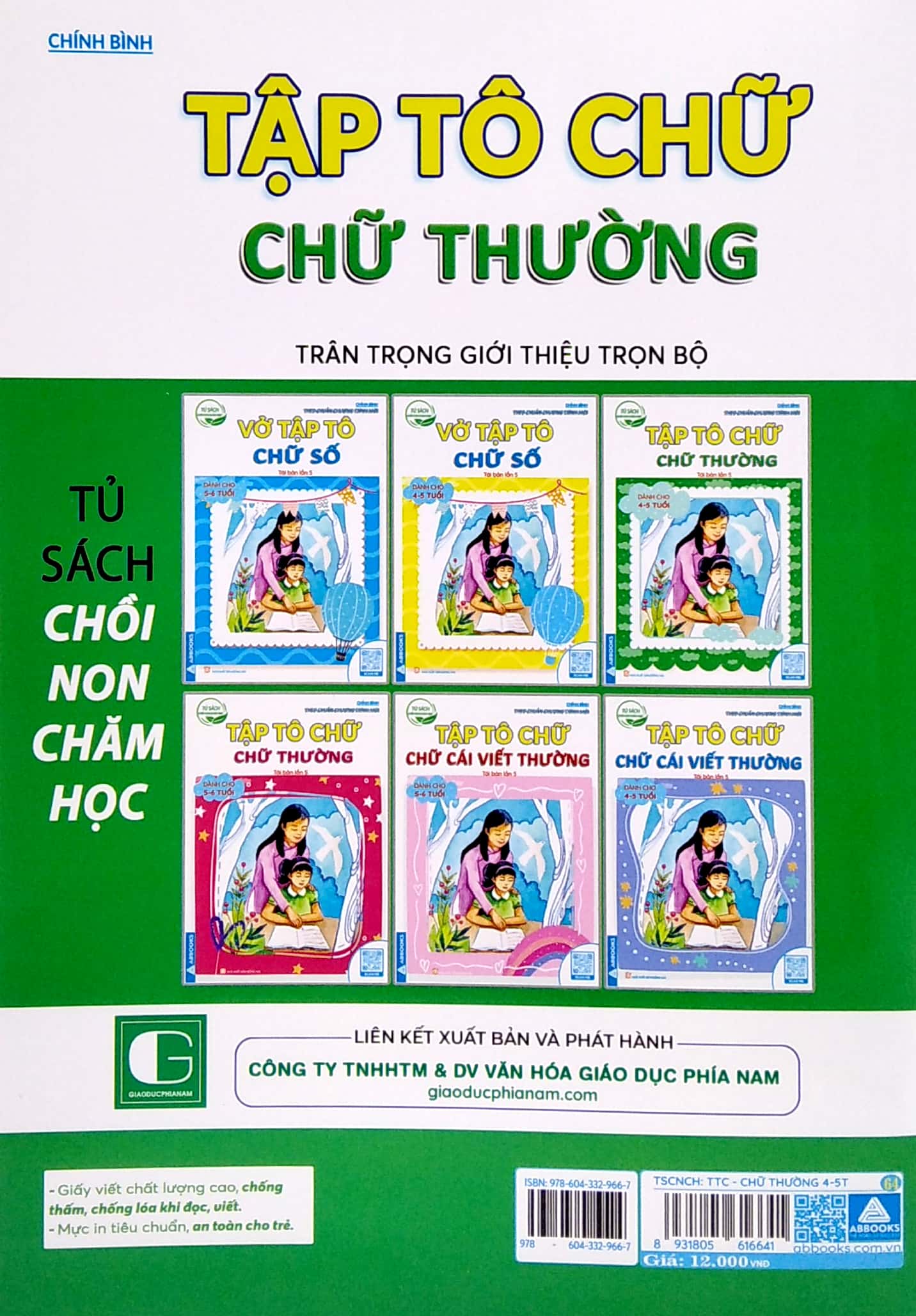 tủ sách chồi non chăm học - tập tô chữ - chữ thường - dành cho 4-5 tuổi (theo chuẩn chương trính mới) (tái bản lần 5) - Ảnh 6