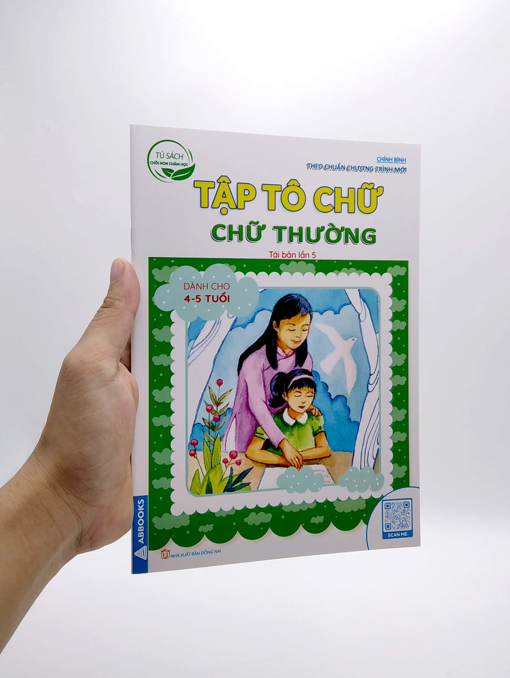 tủ sách chồi non chăm học - tập tô chữ - chữ thường - dành cho 4-5 tuổi (theo chuẩn chương trính mới) (tái bản lần 5) - Ảnh 7