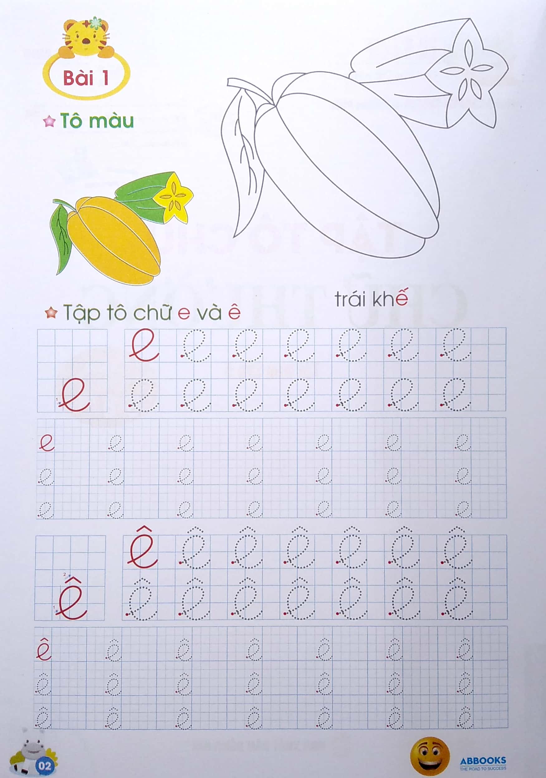 tủ sách chồi non chăm học - tập tô chữ - chữ thường - dành cho 5-6 tuổi (theo chuẩn chương trính mới) (tái bản lần 5) - Ảnh 3