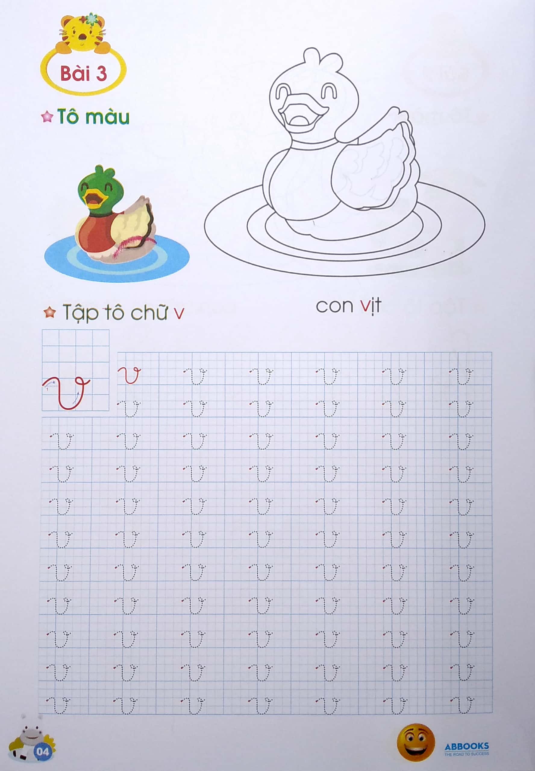 tủ sách chồi non chăm học - tập tô chữ - chữ thường - dành cho 5-6 tuổi (theo chuẩn chương trính mới) (tái bản lần 5) - Ảnh 5