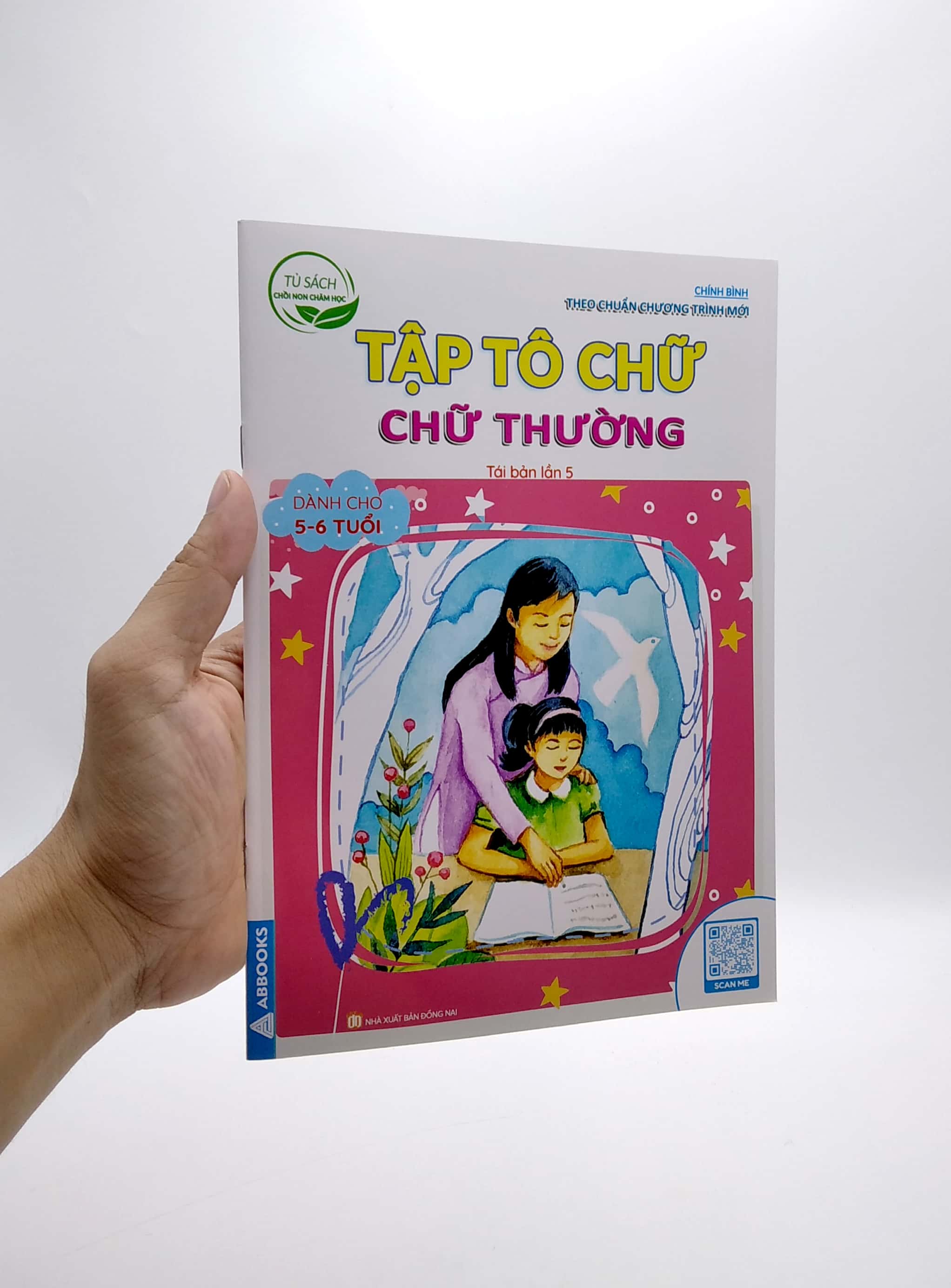 tủ sách chồi non chăm học - tập tô chữ - chữ thường - dành cho 5-6 tuổi (theo chuẩn chương trính mới) (tái bản lần 5) - Ảnh 7