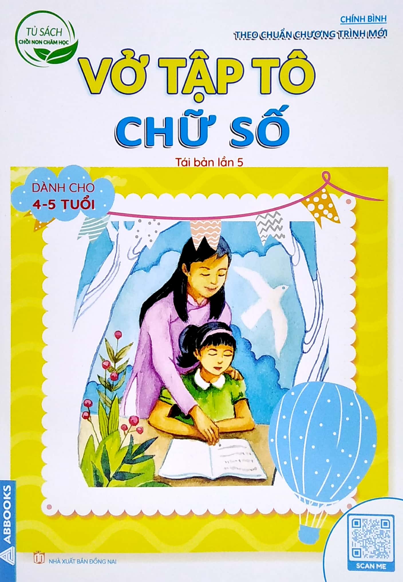 tủ sách chồi non chăm học - vở tập tô chữ số - dành cho 4-5 tuổi (theo chuẩn chương trính mới) (tái bản lần 5) - Ảnh 2