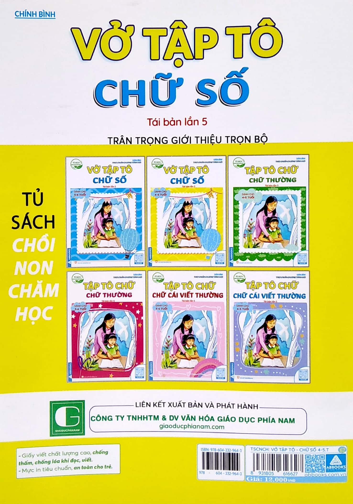 tủ sách chồi non chăm học - vở tập tô chữ số - dành cho 4-5 tuổi (theo chuẩn chương trính mới) (tái bản lần 5) - Ảnh 6