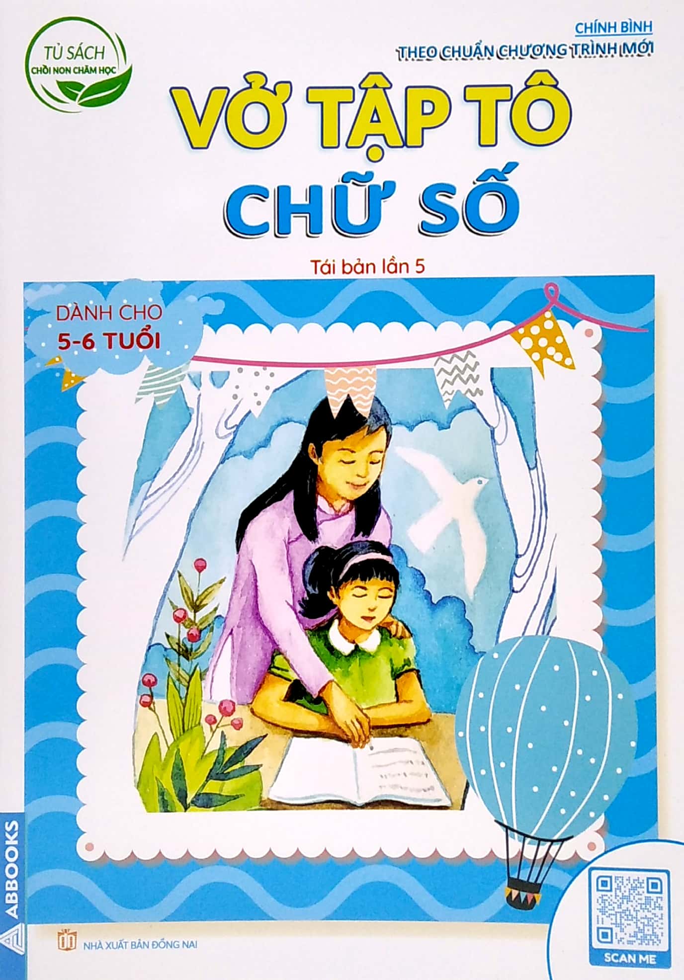 tủ sách chồi non chăm học - vở tập tô chữ số - dành cho 5-6 tuổi (theo chuẩn chương trính mới) (tái bản lần 5) - Ảnh 2