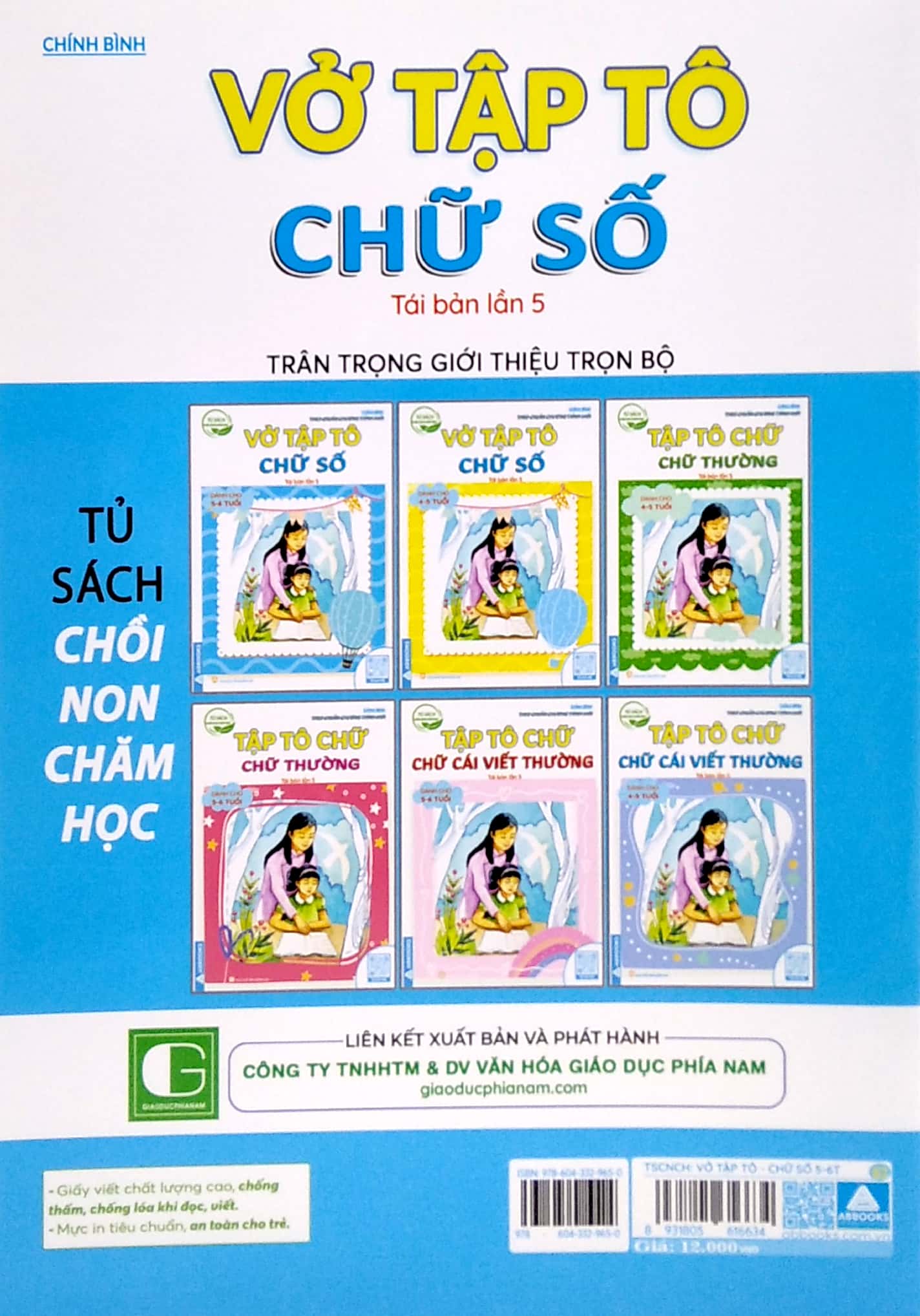 tủ sách chồi non chăm học - vở tập tô chữ số - dành cho 5-6 tuổi (theo chuẩn chương trính mới) (tái bản lần 5) - Ảnh 6
