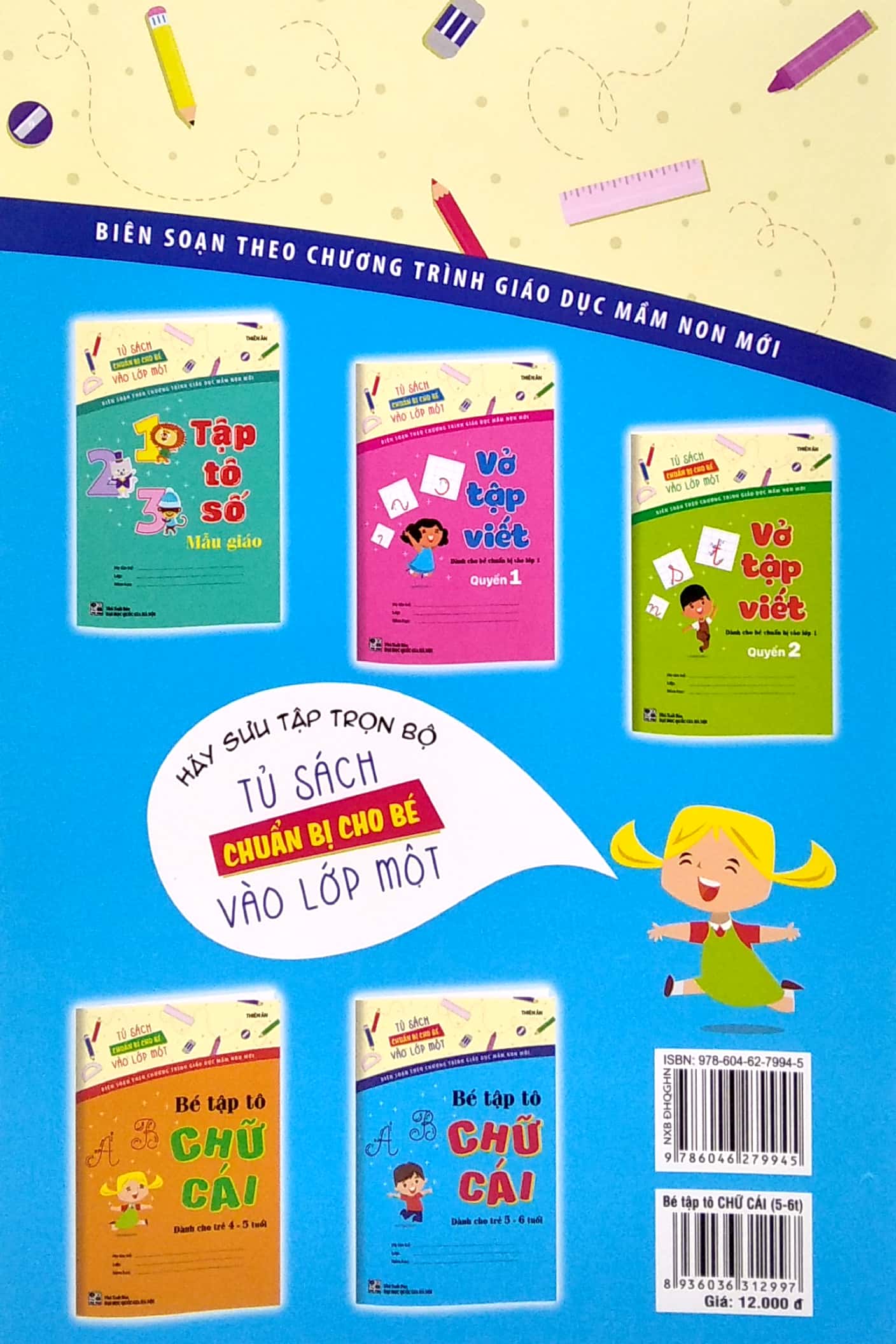 tủ sách chuẩn bị cho bé vào lớp 1 - bé tô màu chữ cái (5-6 tuổi) - Ảnh 6