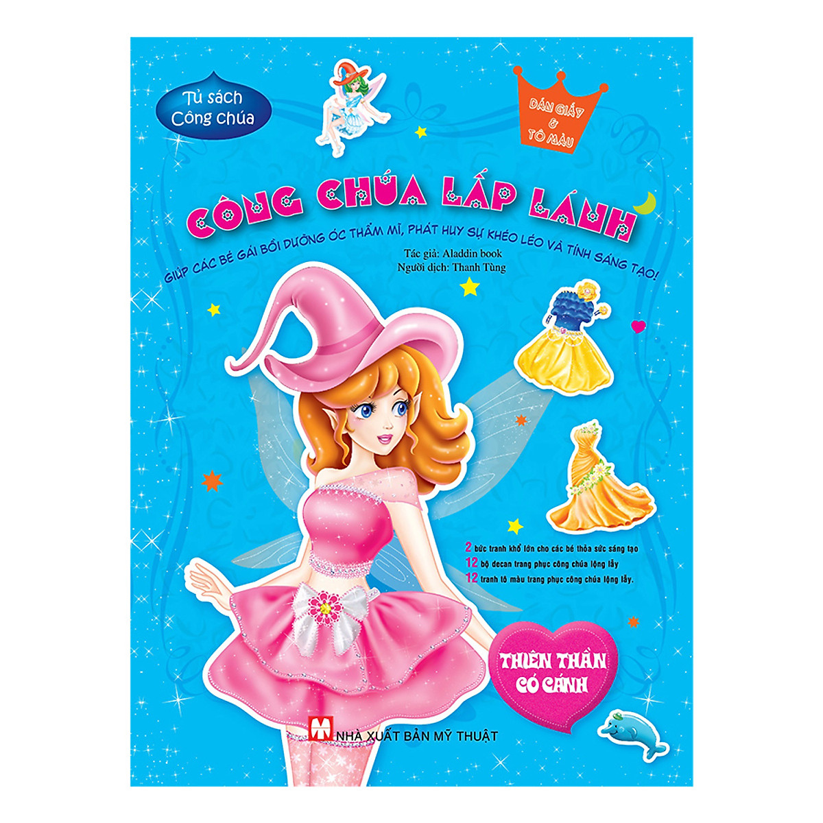 tủ sách công chúa - công chúa lấp lánh (bộ 4 cuốn) - Ảnh 3