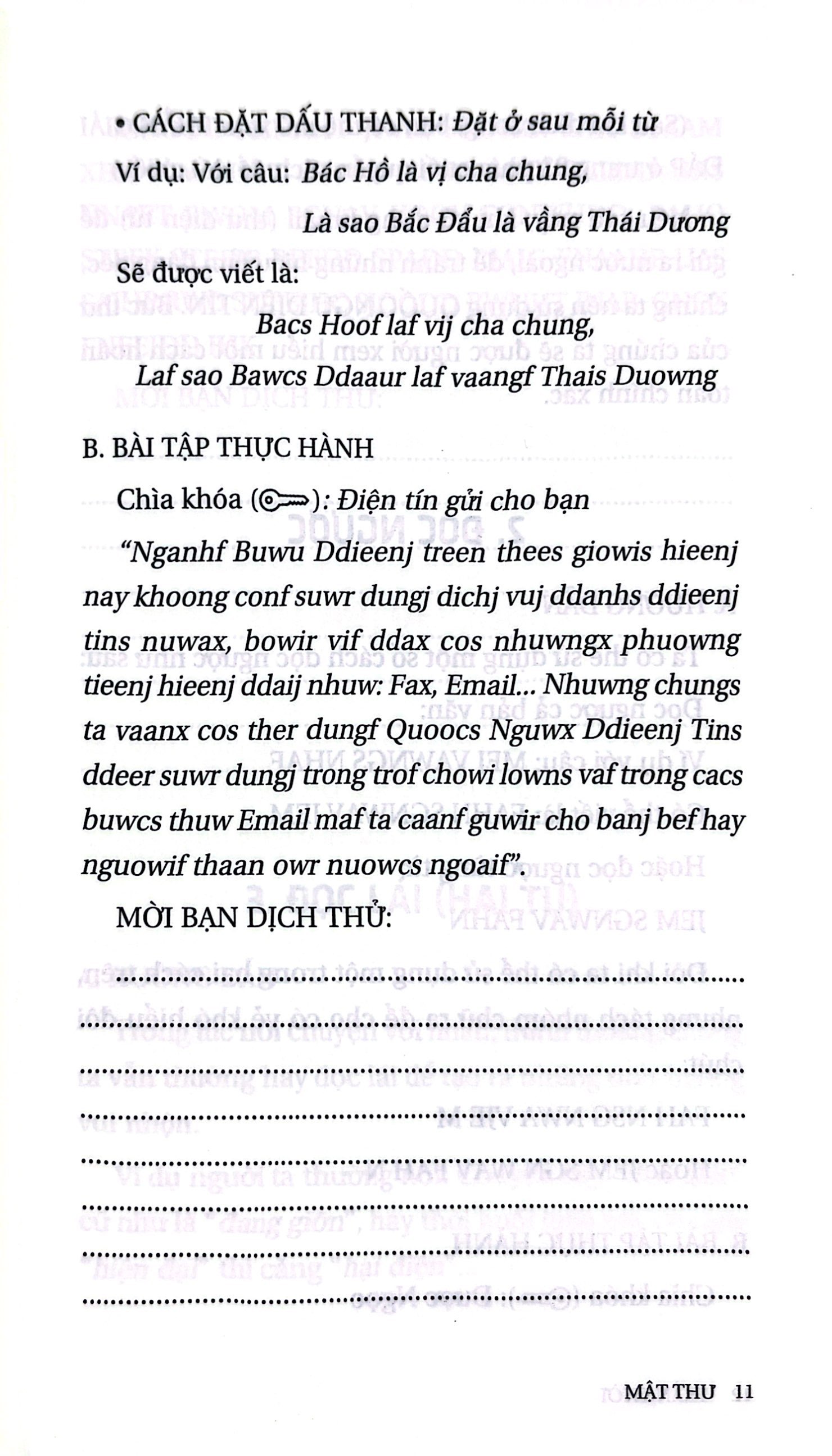 tủ sách đoàn - hội - đội và kỹ năng sinh hoạt thiếu nhi - mật thư (2022) - Ảnh 6