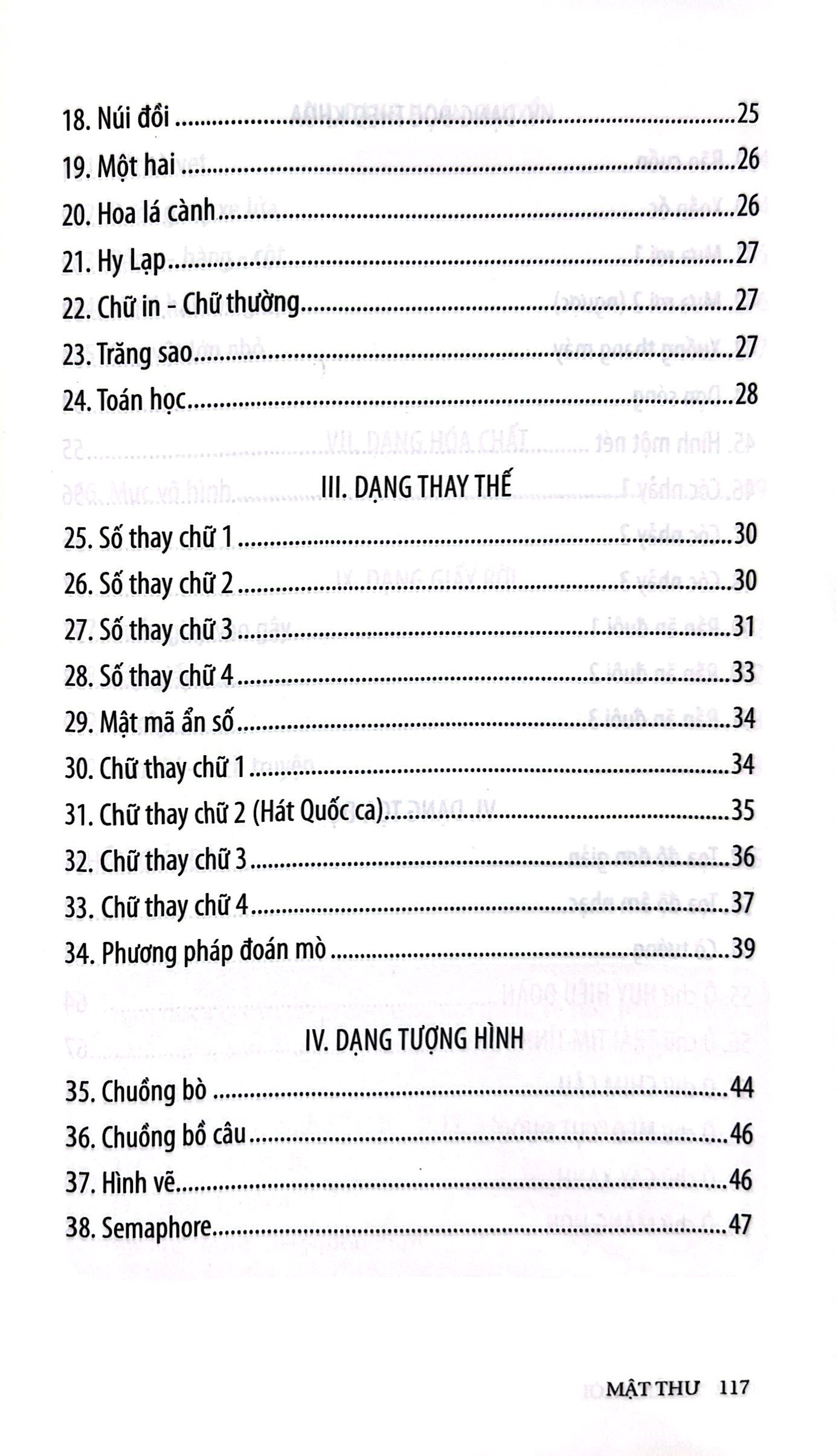 tủ sách đoàn - hội - đội và kỹ năng sinh hoạt thiếu nhi - mật thư (2022) - Ảnh 8